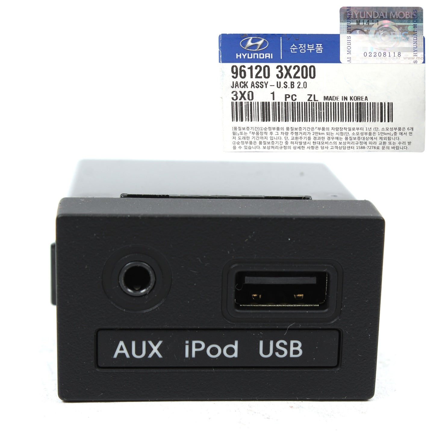GENUINE AUX iPod USB 2.0 Jack for 2011-2014 Hyundai Elantra OEM 961203X200