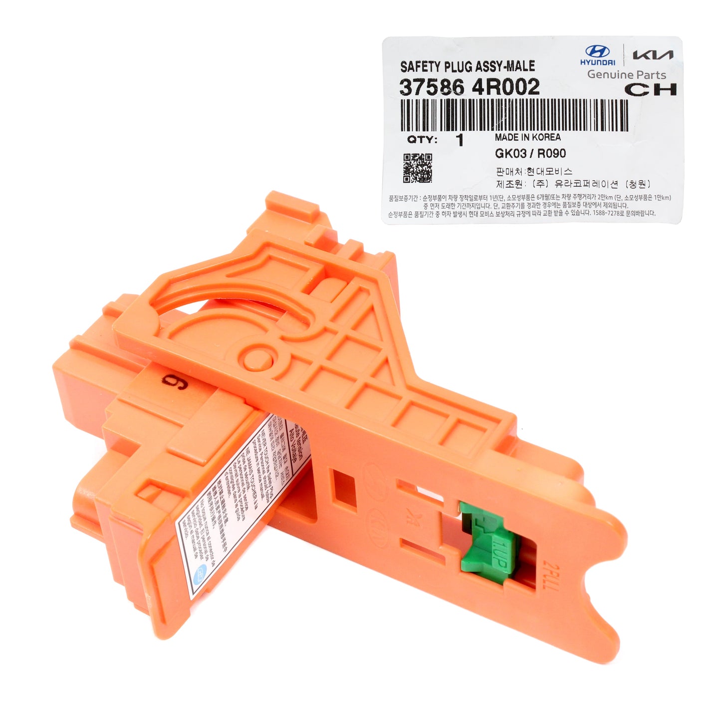 OEM Battery Safety Plug Switch Male for 14-16 Sonata Optima HYBRID 375864R002
