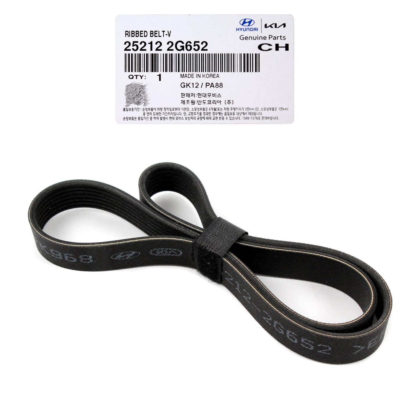 GENUINE Serpentine Belt & Tensioners for 2011-2016 Sonata Optima HYBRID