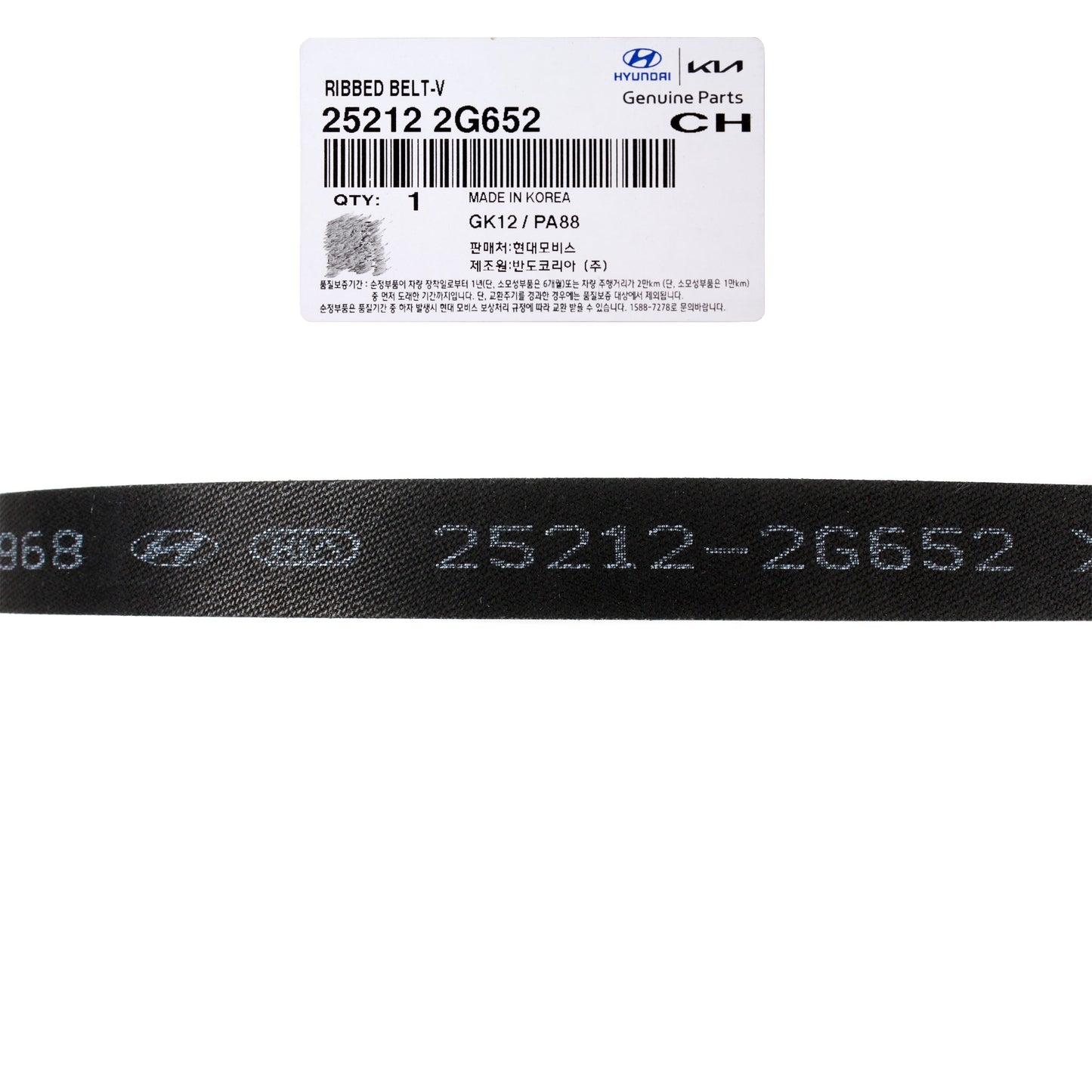GENUINE Serpentine Belt & Tensioners for 2011-2016 Sonata Optima HYBRID