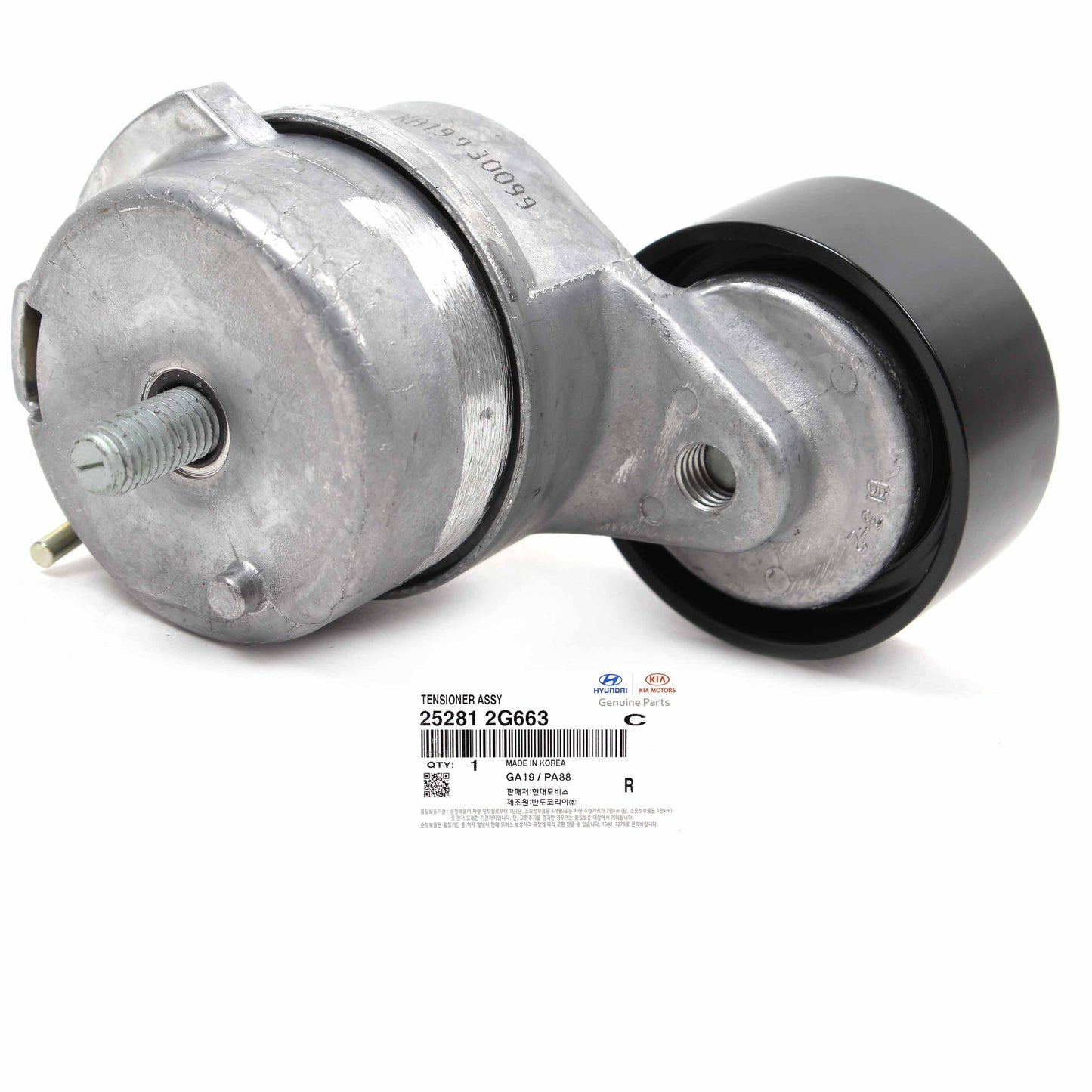 GENUINE Serpentine Belt & Tensioners for 2011-2016 Sonata Optima HYBRID