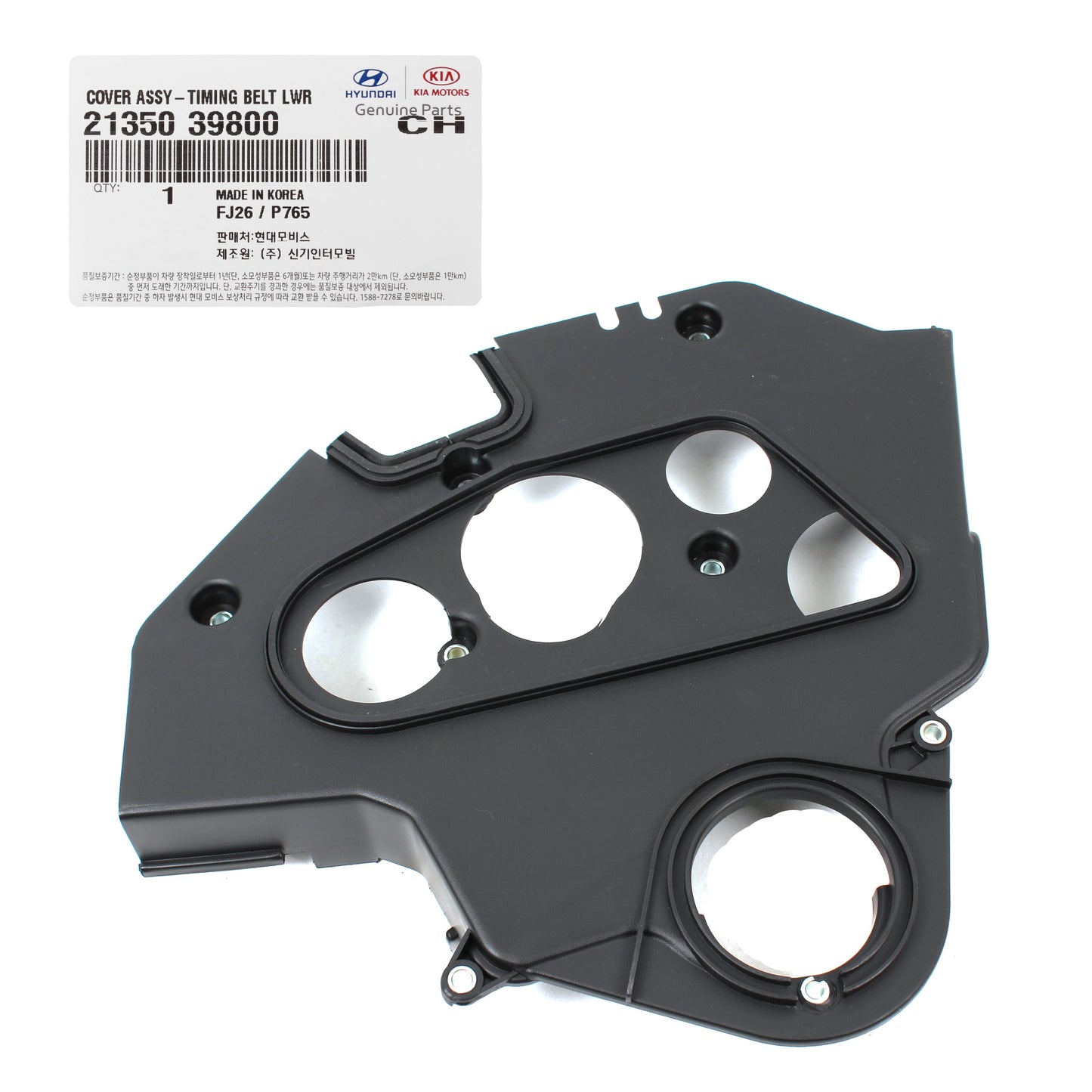 Timing Belt Cover GENUINE for 2003-2006 Kia Sorento 2135039800