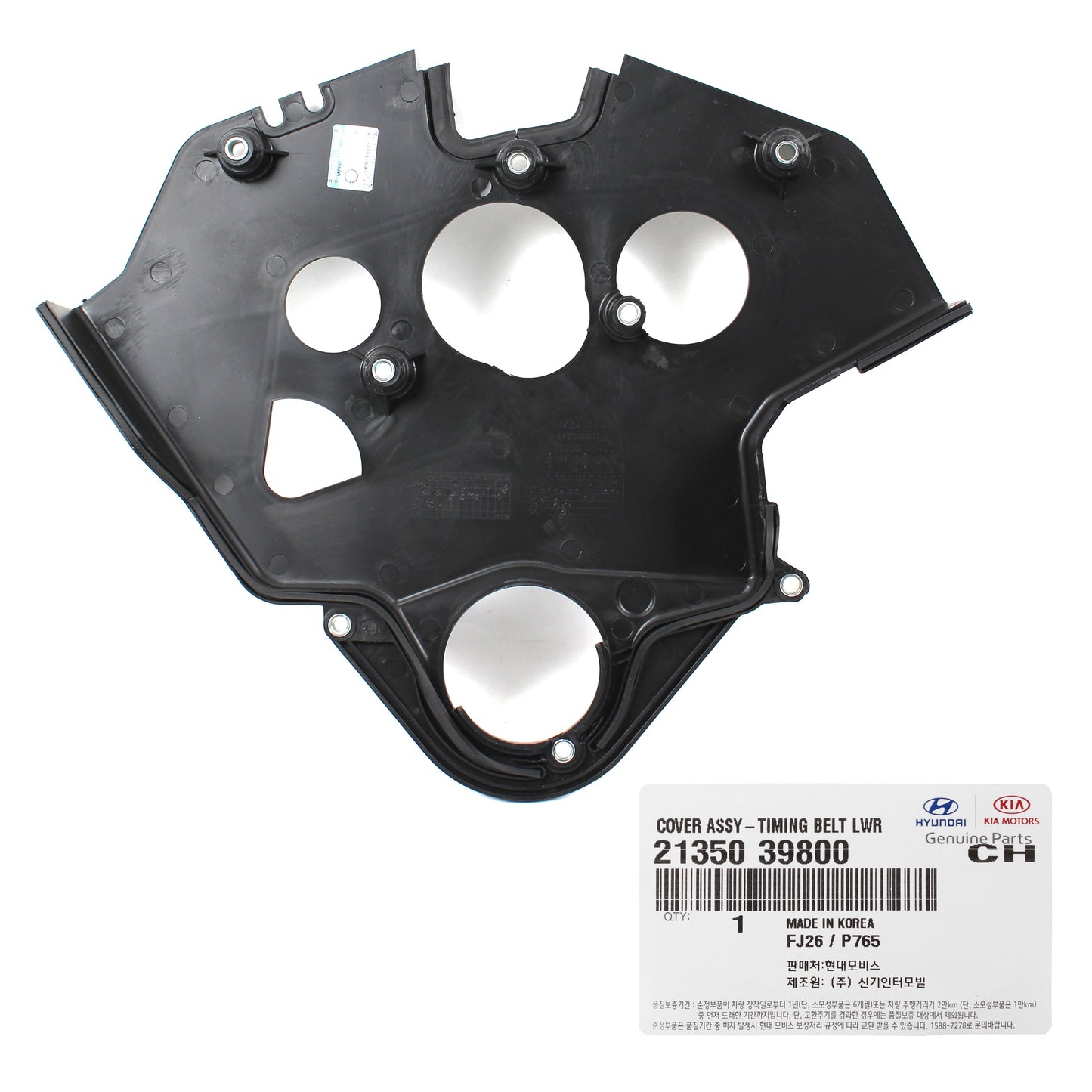 Timing Belt Cover GENUINE for 2003-2006 Kia Sorento 2135039800