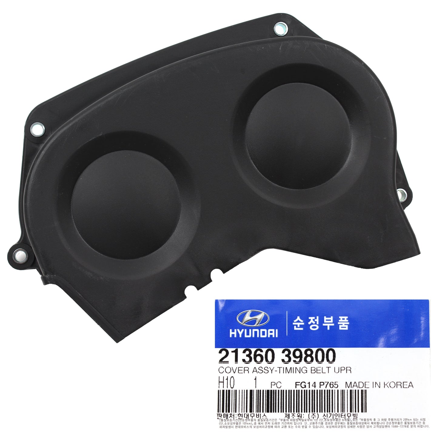 GENUINE Timing Belt Cover UPPER for 2003-2006 Kia Sorento 2136039800