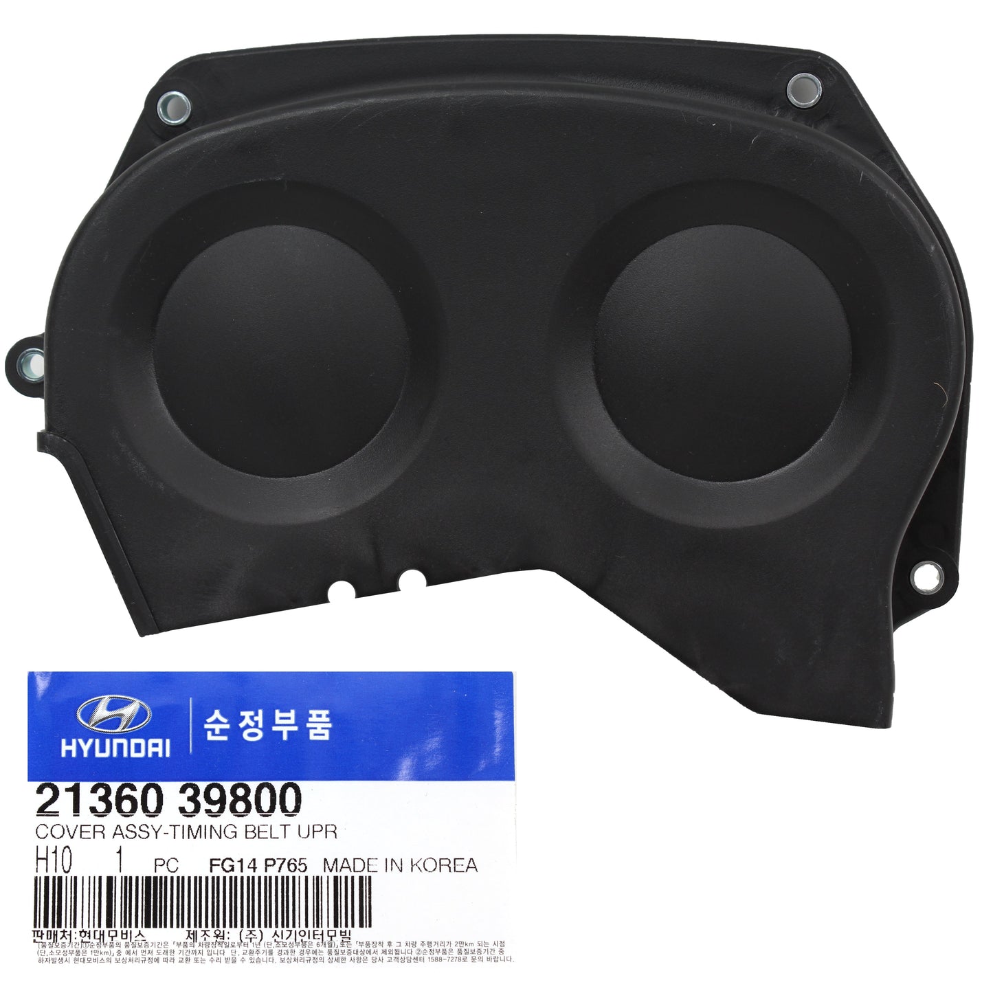 GENUINE Timing Belt Cover UPPER for 2003-2006 Kia Sorento 2136039800
