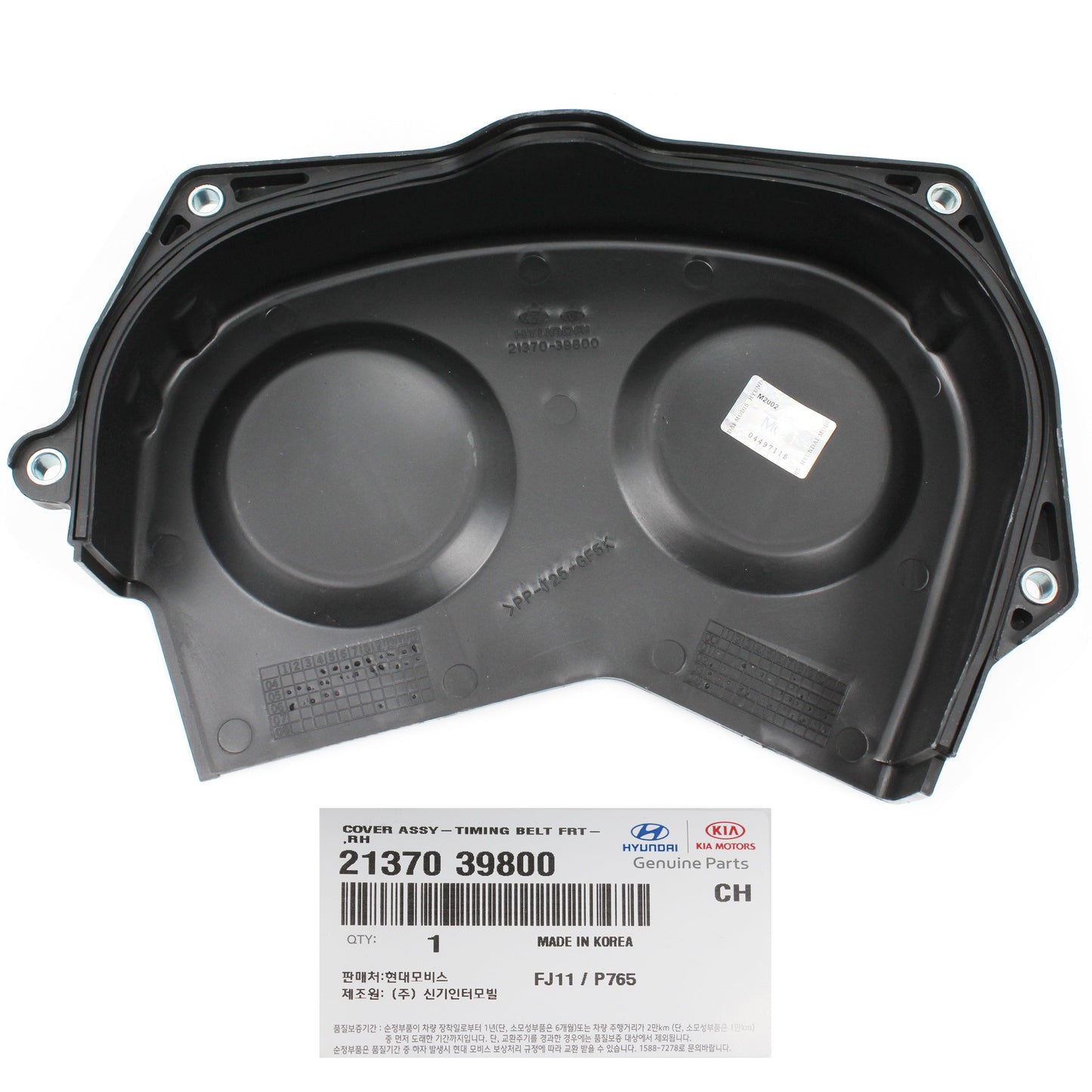 GENUINE Timing Belt Cover UPPER Right Side for 03-06 Kia Sorento 2137039800