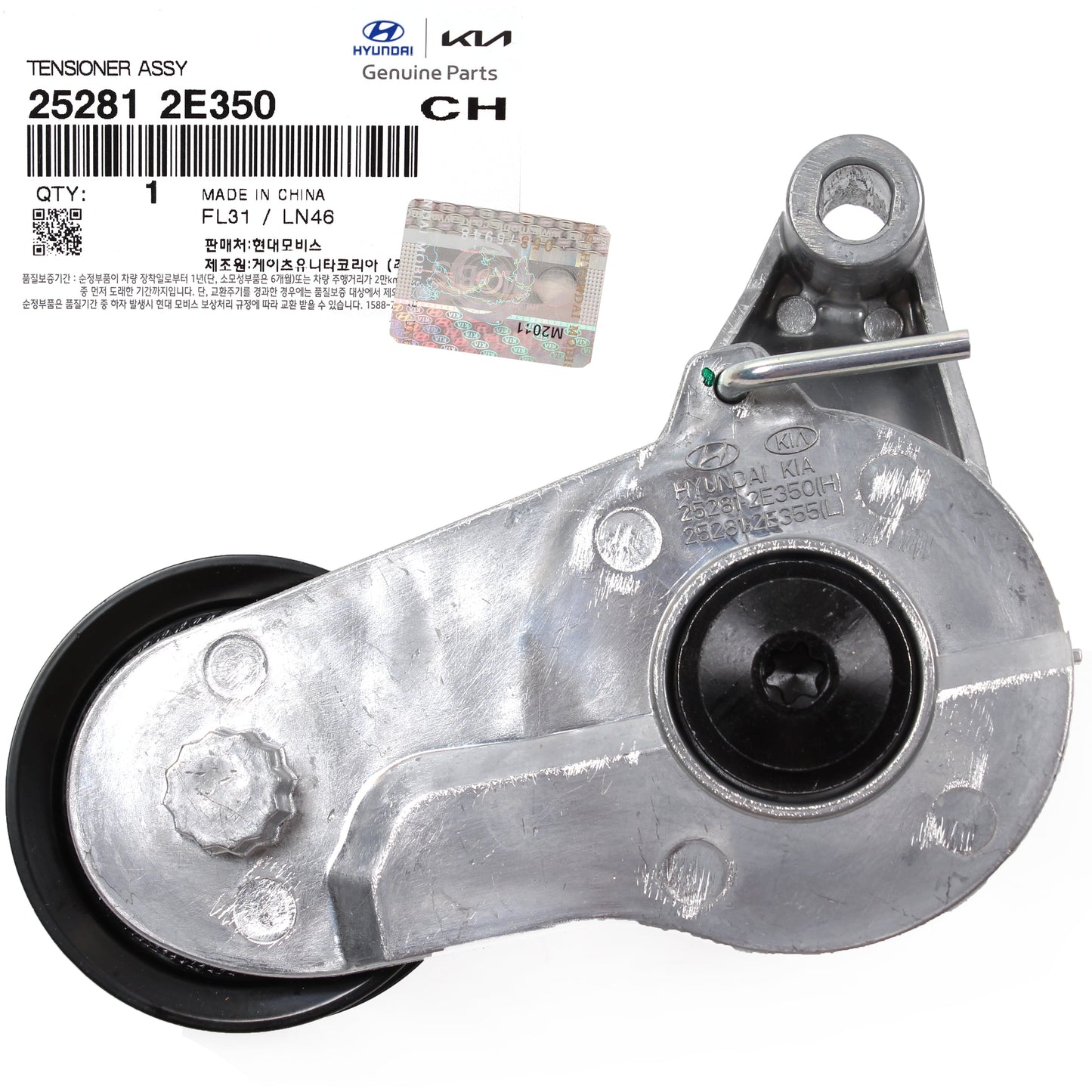 OEM Belt Tensioner for 14-20 Elantra & GT Tucson Forte & Koup Soul 252812E350