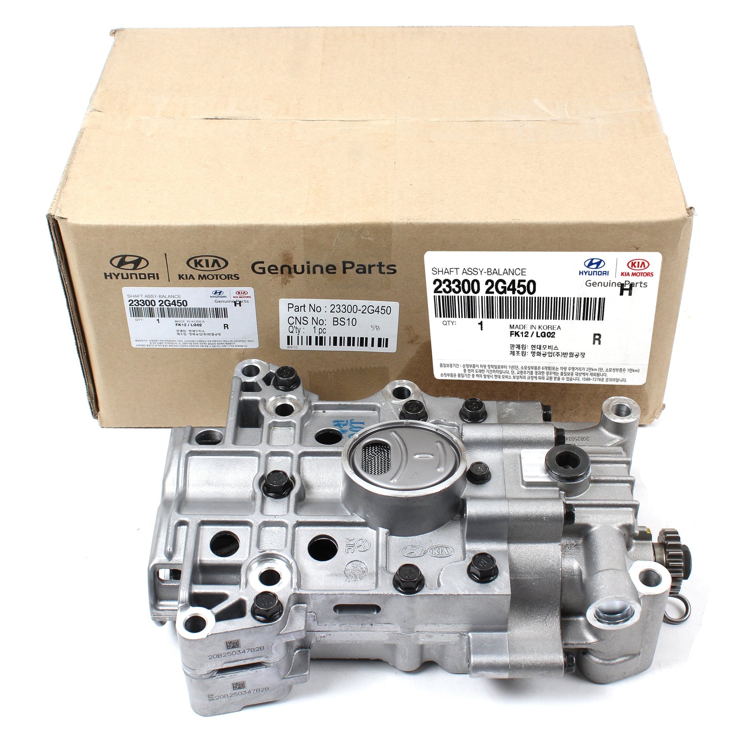 GENUINE Balance Shaft for 11-14 HYUNDAI / KIA 2.0L (1998cc) DOHC L4 TURBOCHARGED