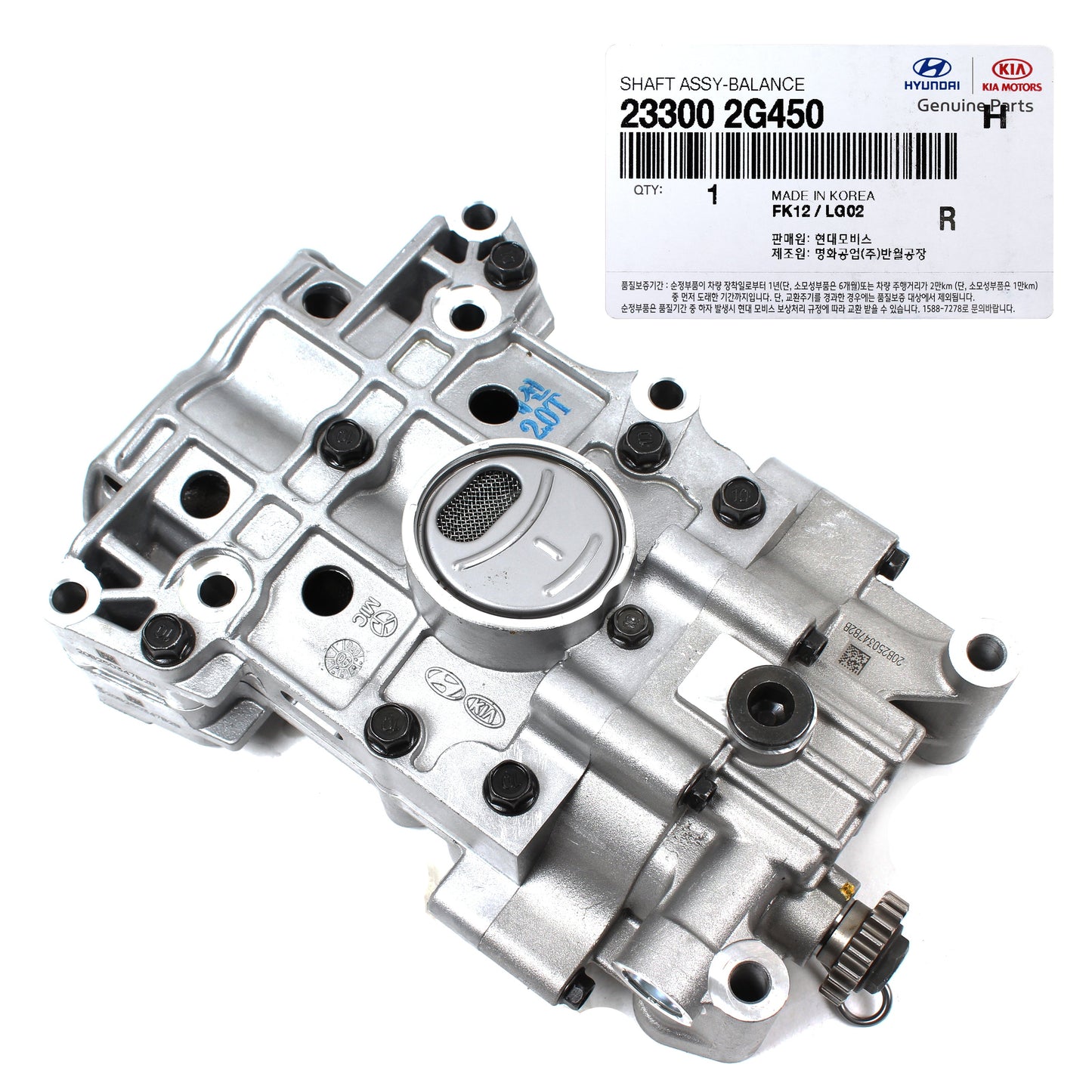 GENUINE Balance Shaft for 11-14 HYUNDAI / KIA 2.0L (1998cc) DOHC L4 TURBOCHARGED