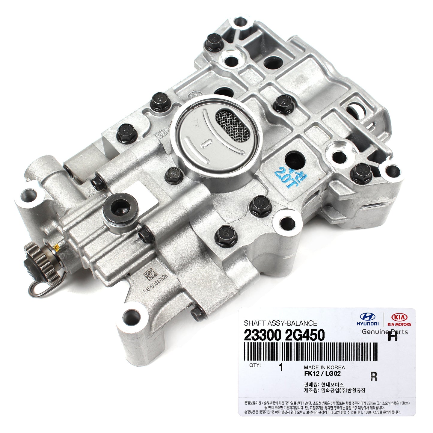 GENUINE Balance Shaft for 11-14 HYUNDAI / KIA 2.0L (1998cc) DOHC L4 TURBOCHARGED
