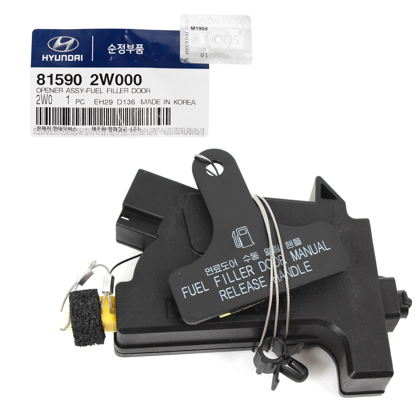 OEM Fuel Filler Door Release Opener Assy for 13-19 Hyundai SANTA FE 815902W000