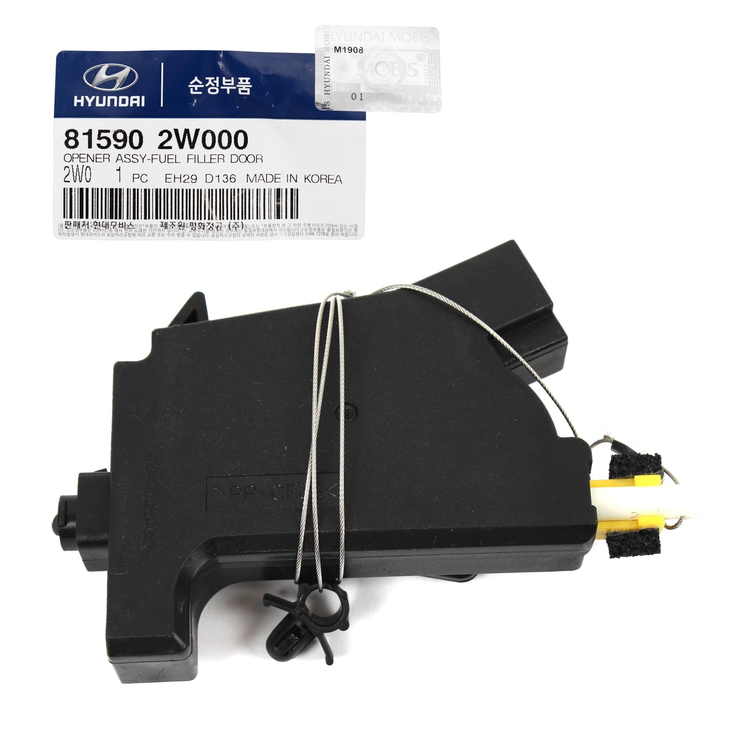 OEM Fuel Filler Door Release Opener Assy for 13-19 Hyundai SANTA FE 815902W000