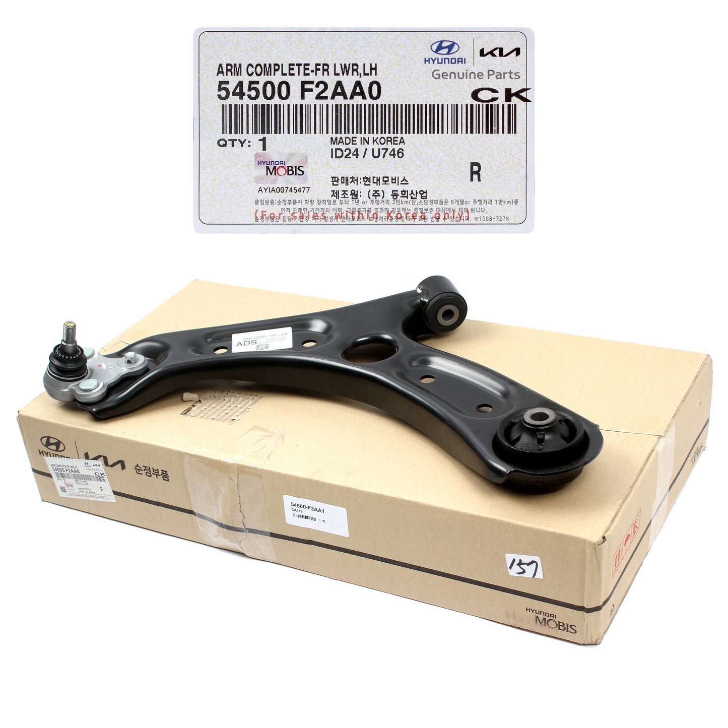 GENUINE Control Arm FRONT LEFT DRIVER for 2019-2023 Kia Forte 54500F2AA0