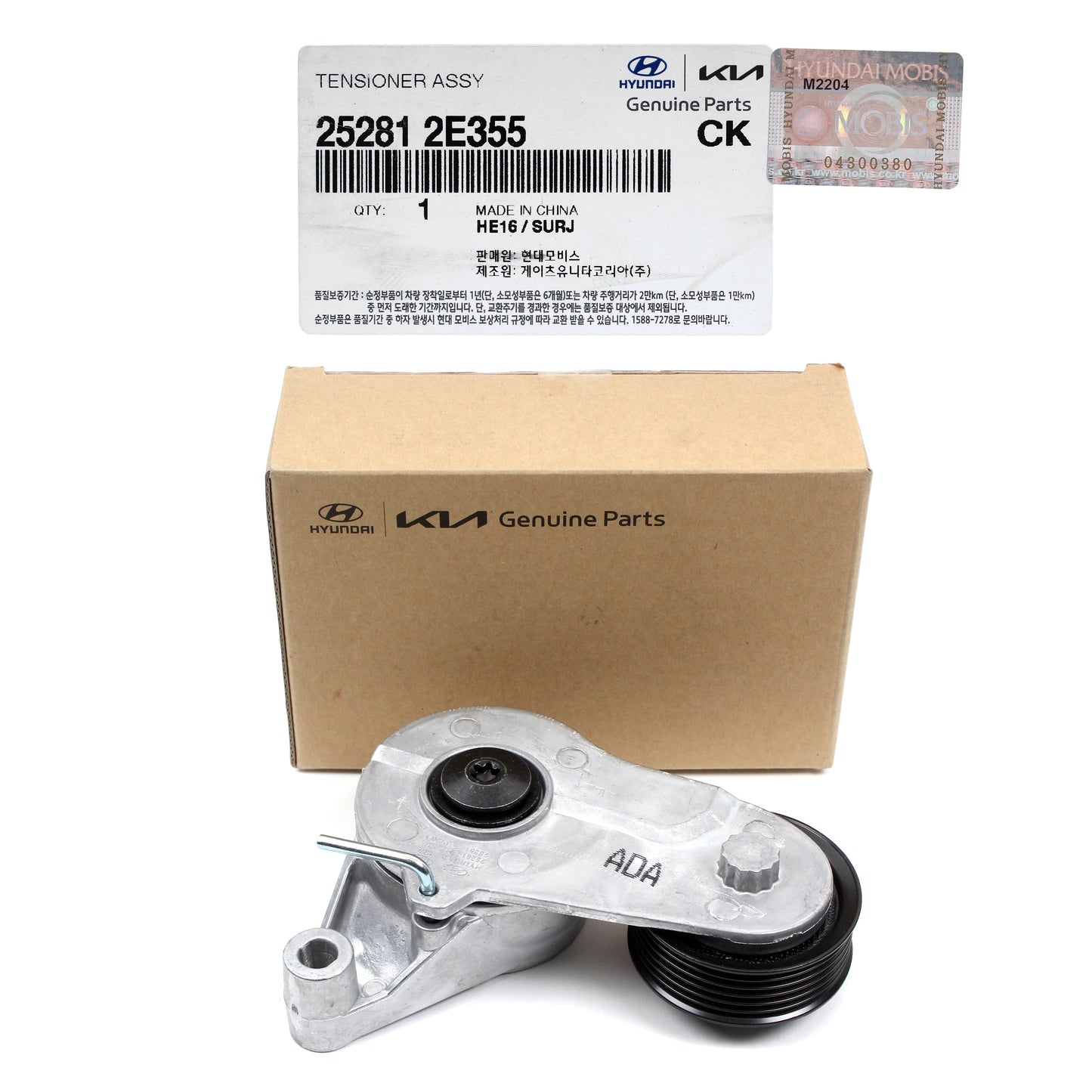 GENUINE Belt Tensioner for 14-21 Elantra Kona Tucson Veloster 1.8 2.0 252812E355