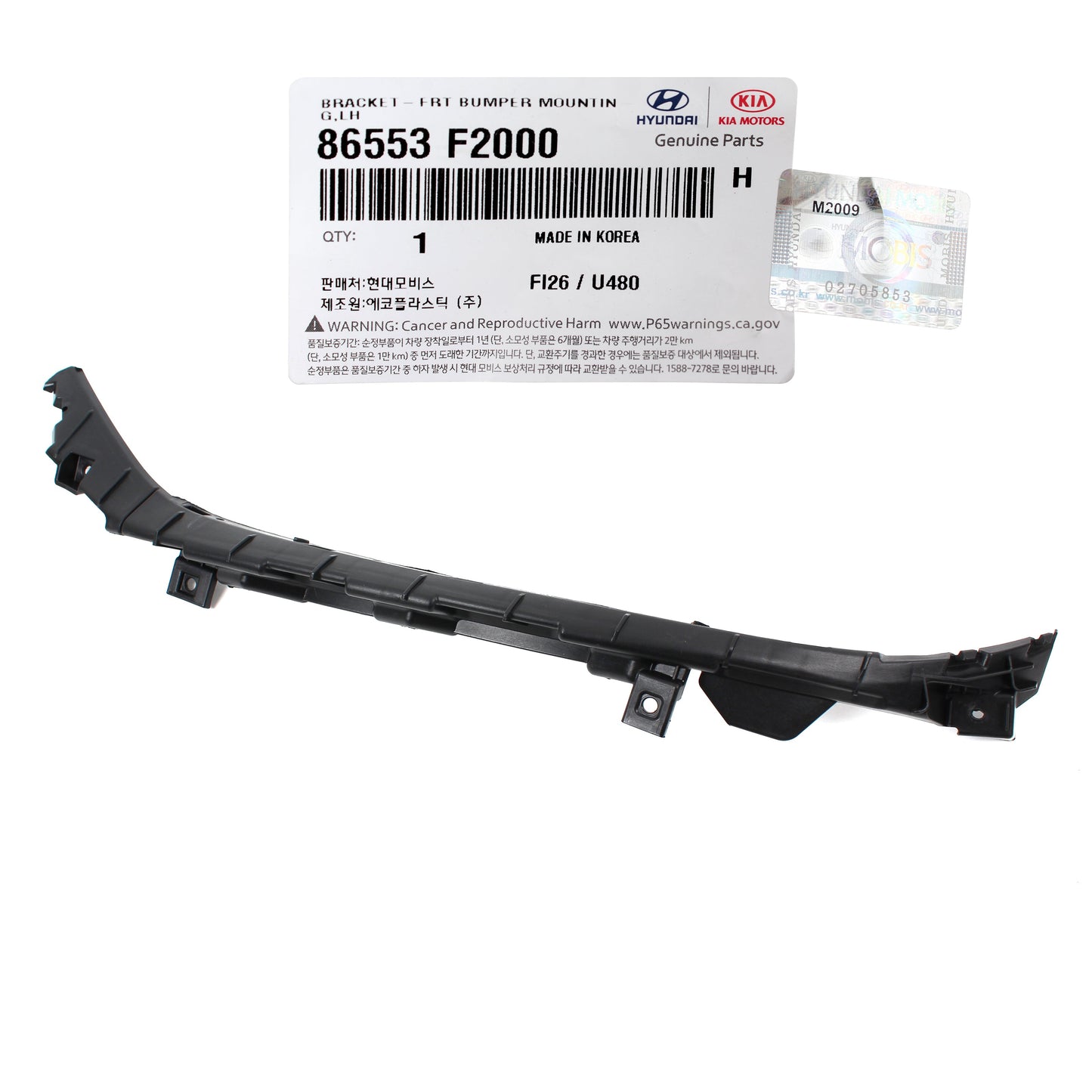 OEM Front Bumper Bracket RIGHT PASSENGER for 17-18 Elantra Sedan 86554F2000