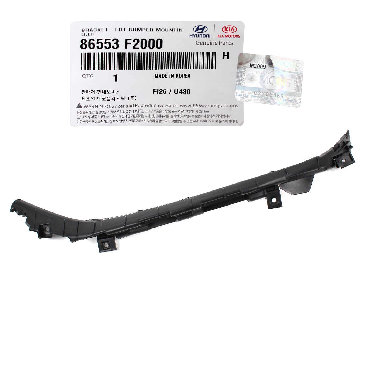 OEM Front Bumper Bracket RIGHT PASSENGER for 17-18 Elantra Sedan 86554F2000