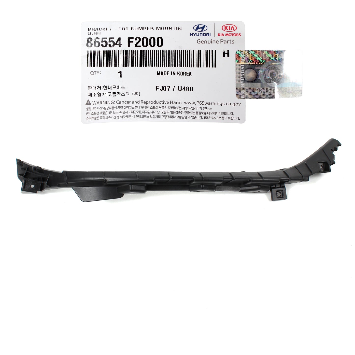 OEM Front Bumper Bracket RIGHT PASSENGER for 17-18 Elantra Sedan 86554F2000