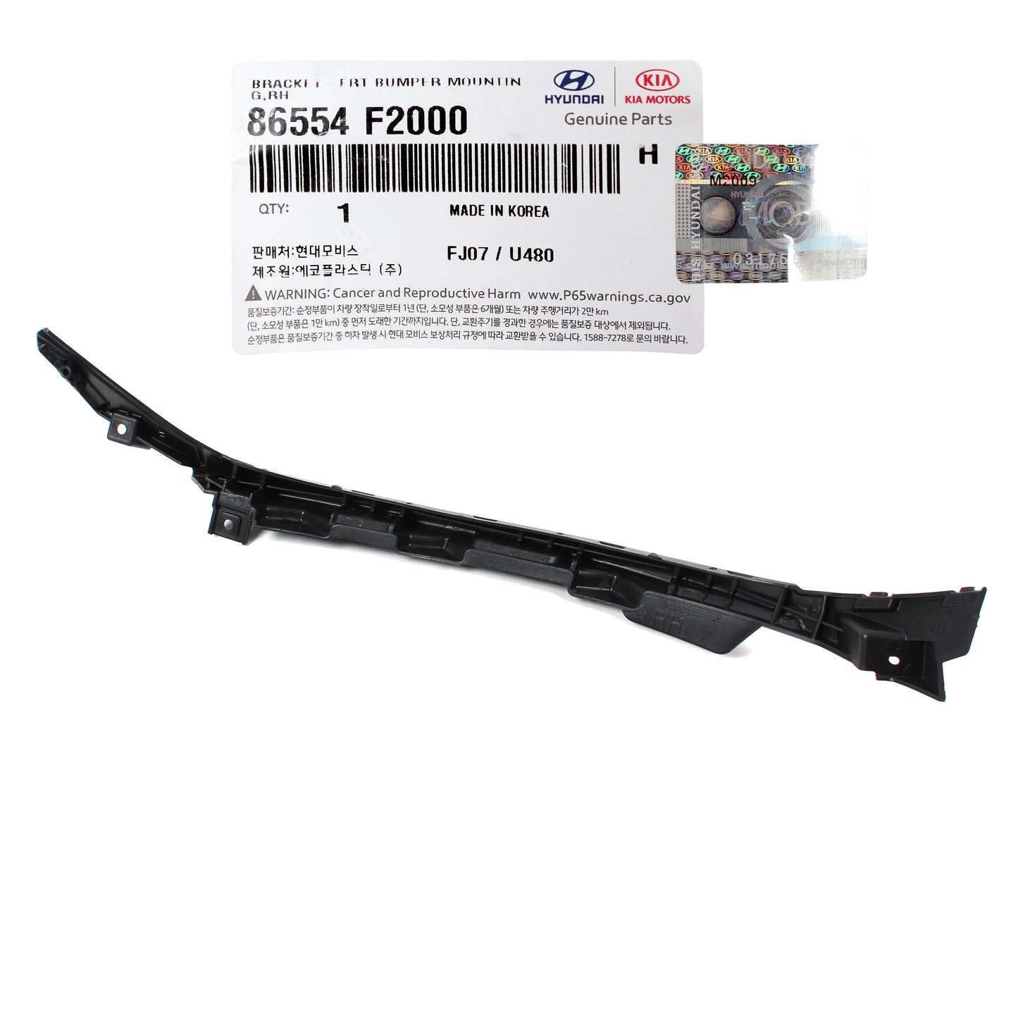 OEM Front Bumper Bracket RIGHT PASSENGER for 17-18 Elantra Sedan 86554F2000