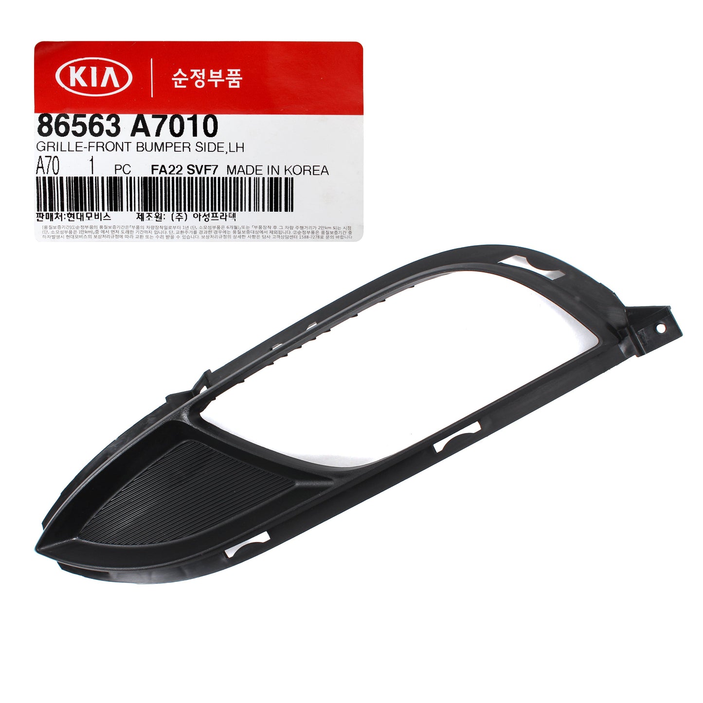 GENUINE Fog lamp Light Cover LEFT DRIVER for 14-16 Kia Forte Forte5 86563A7010