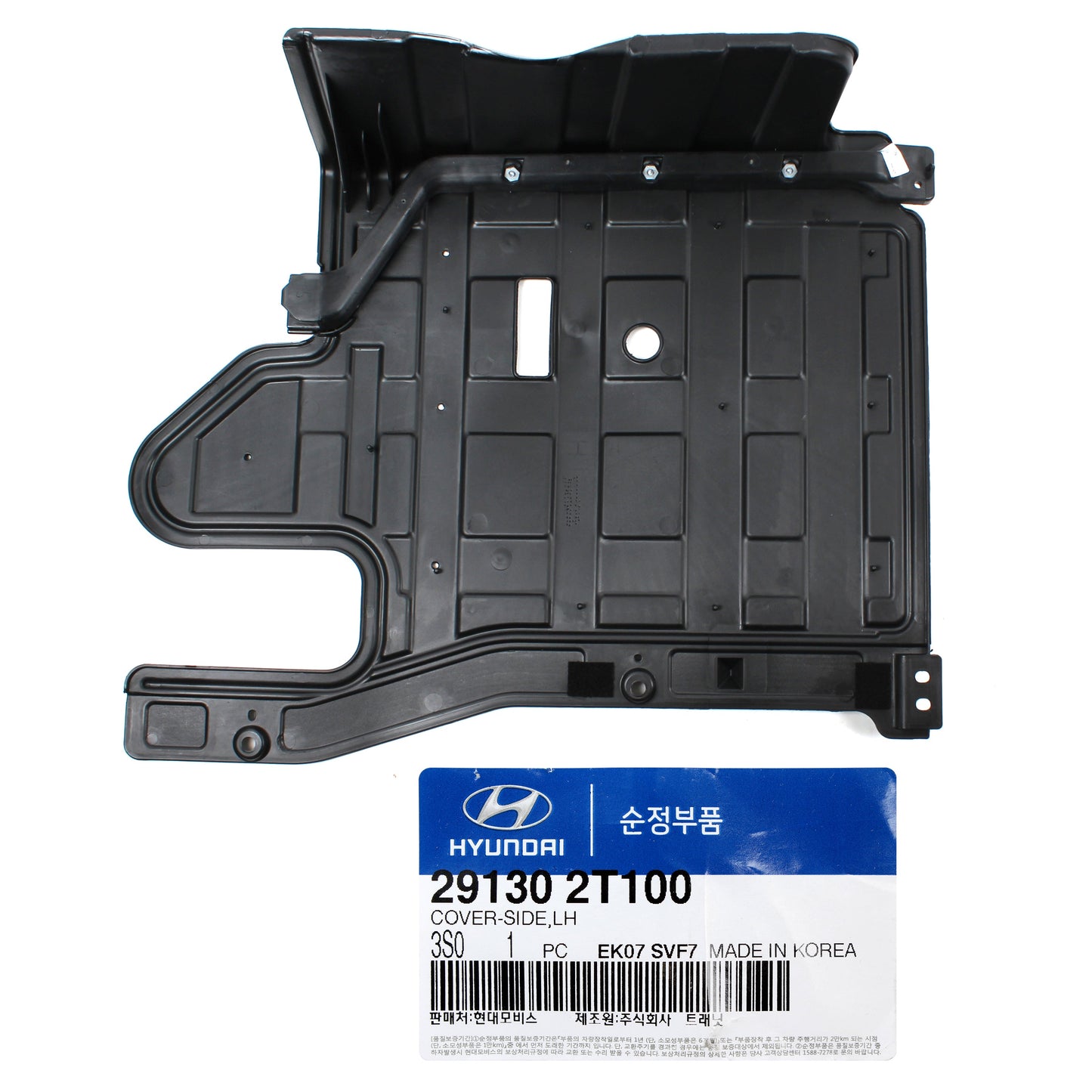 GENUINE Engine Cover Splash Shield DRIVER for 11-15 Kia Optima 2.4L 291302T100