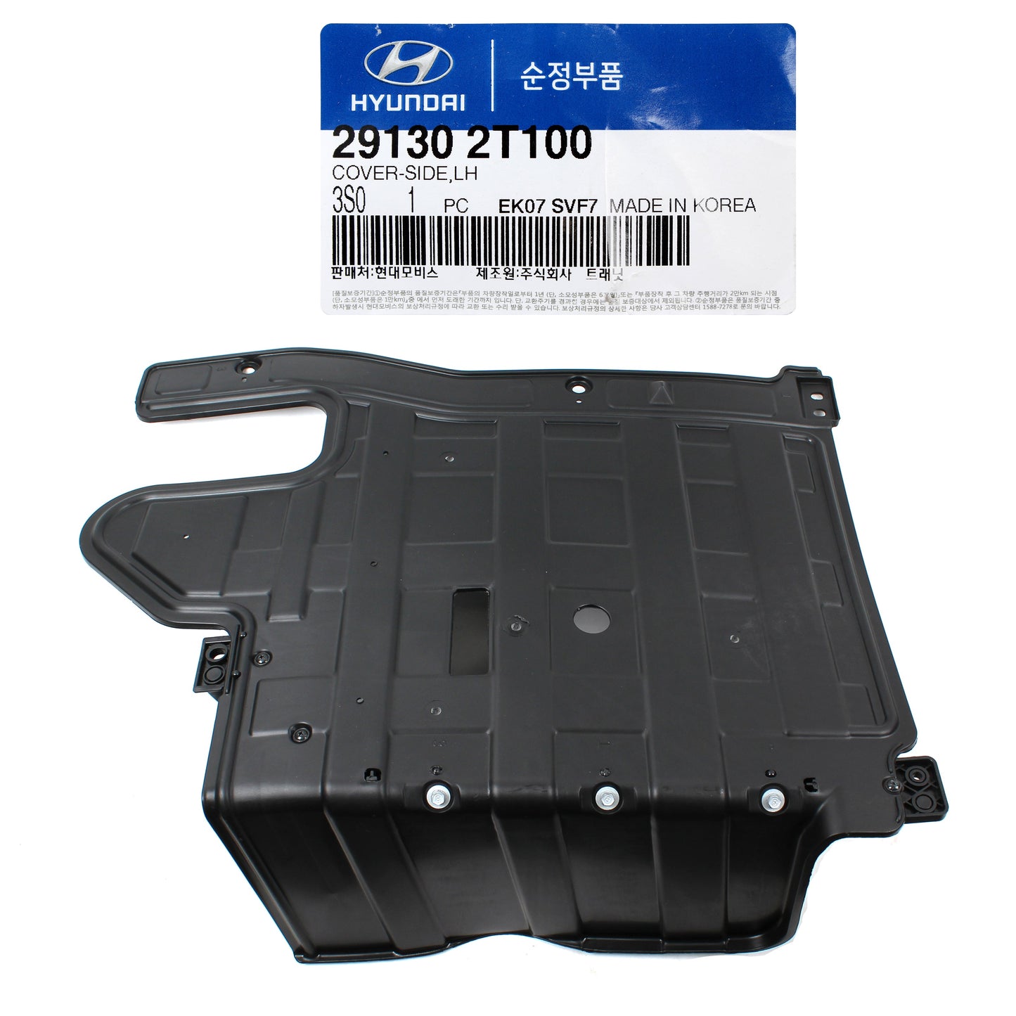 GENUINE Engine Cover Splash Shield DRIVER for 11-15 Kia Optima 2.4L 291302T100