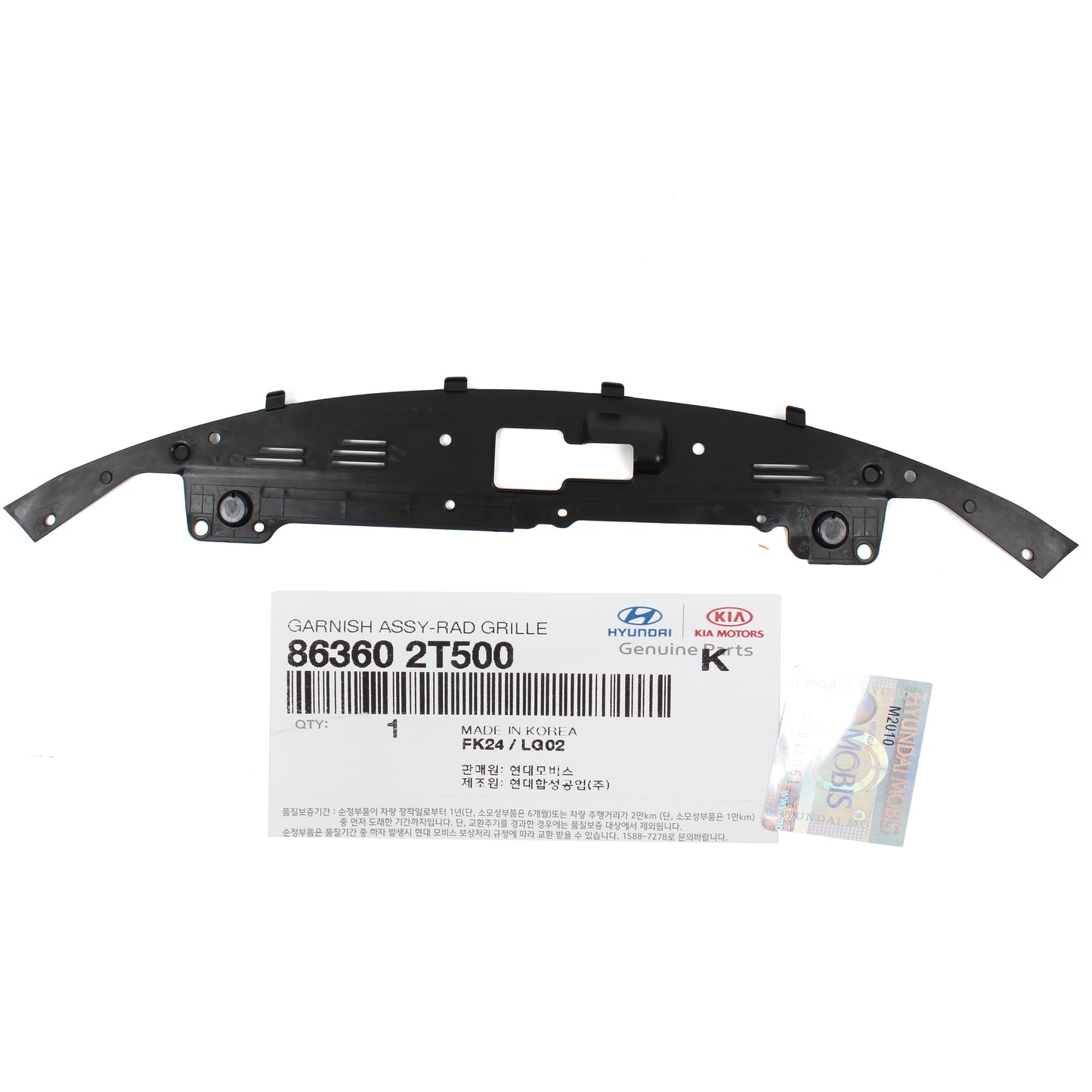 GENUINE Radiator Core Support Sight Shield Cover for 14-15 Kia Optima 863602T500