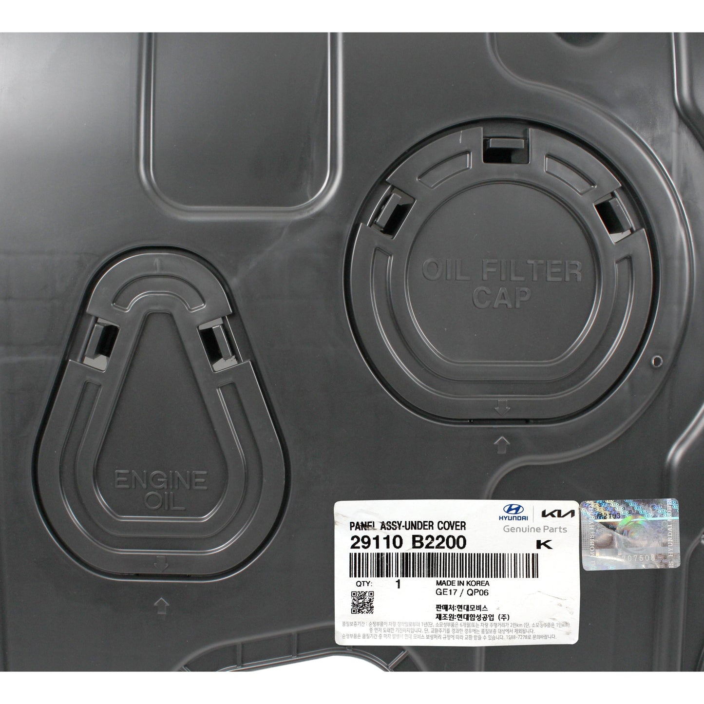 GENUINE Engine Under Cover Panel for 2014-2019 Kia Soul 29110B2200