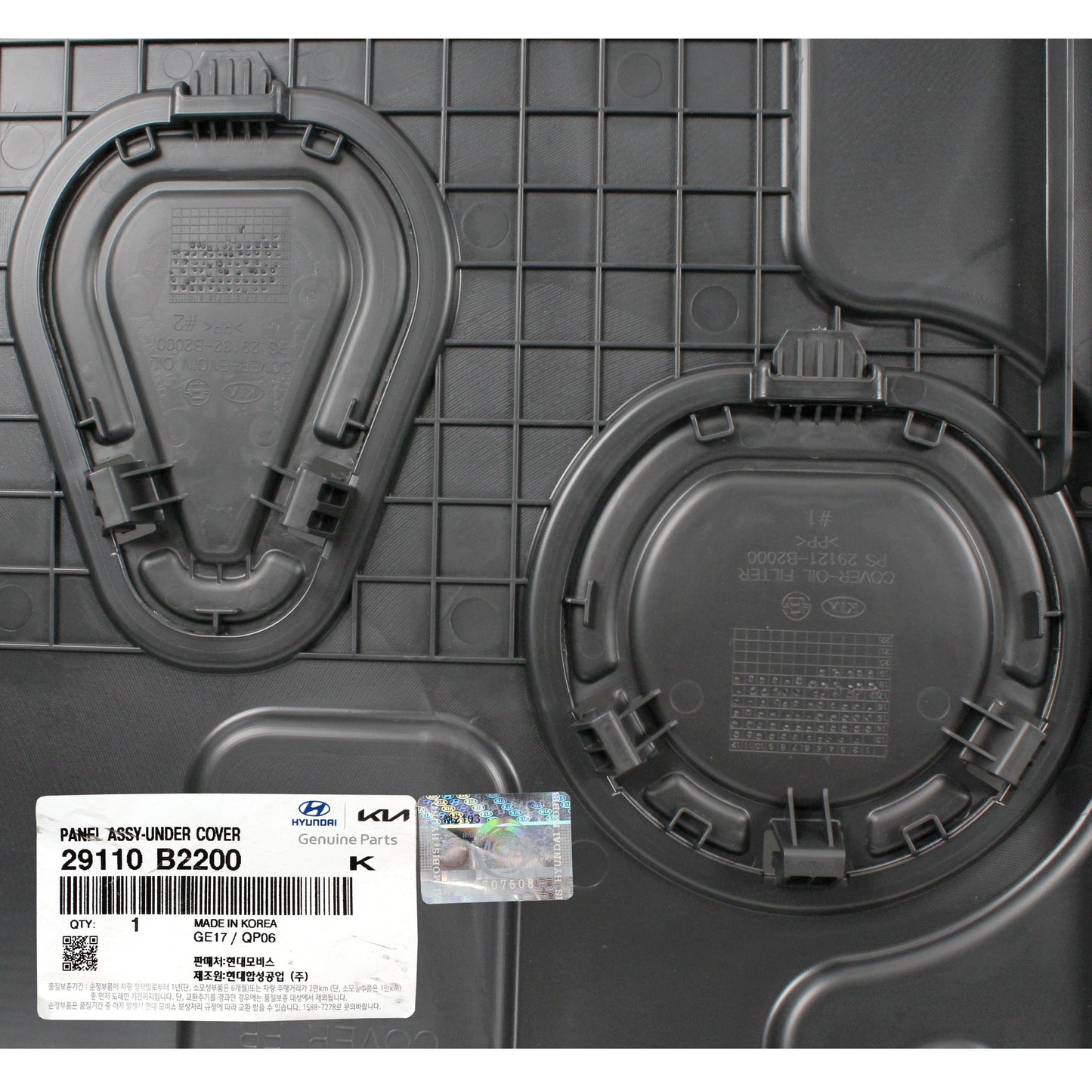 GENUINE Engine Under Cover Panel for 2014-2019 Kia Soul 29110B2200