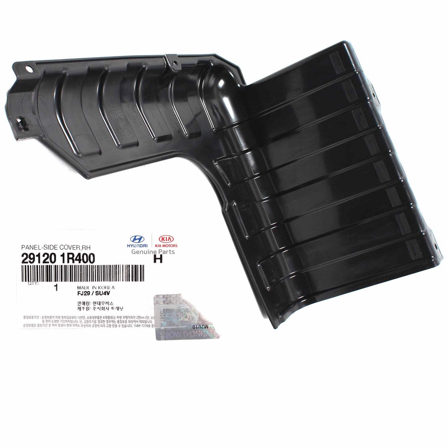 GENUINE Engine Under Cover RIGHT PASSENGER for 12-17 Hyundai Accent 291201R400
