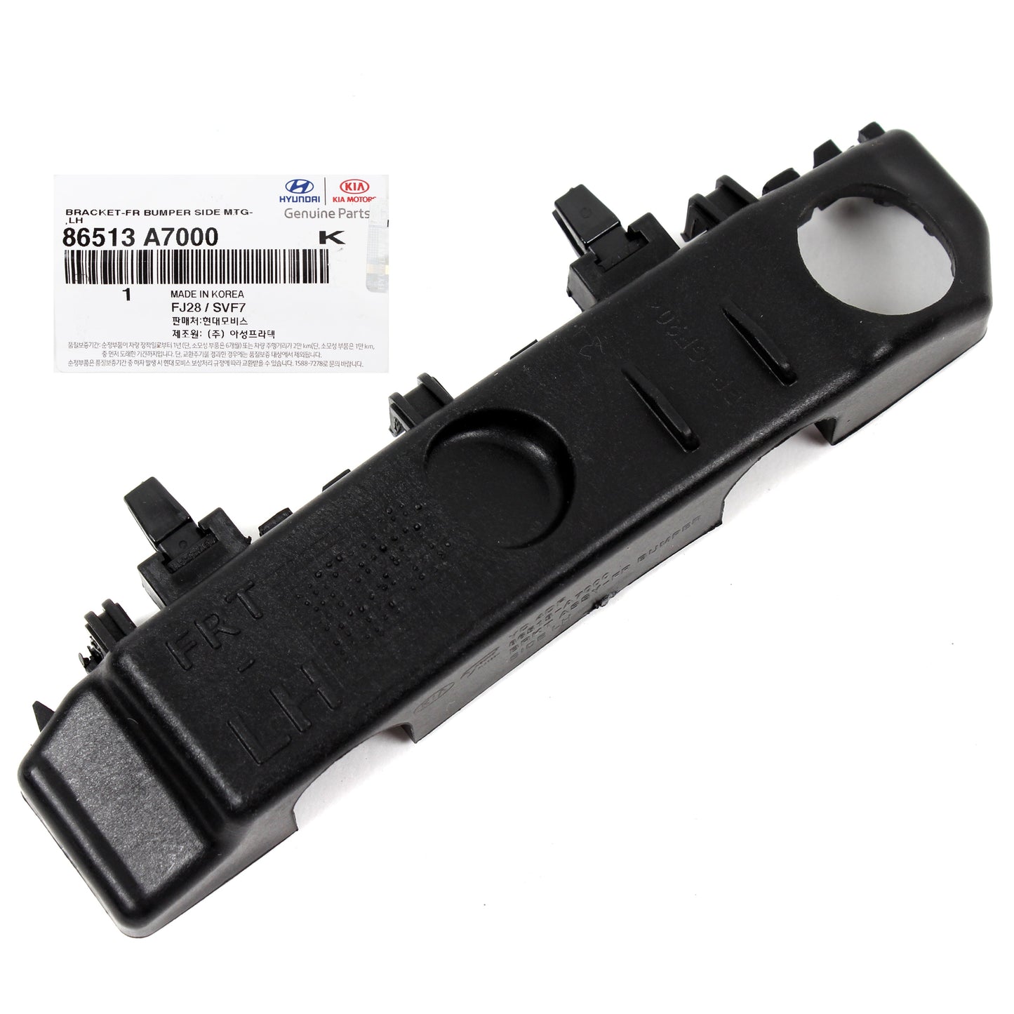 OEM Front Bumper Bracket LEFT for 14-18 Kia Forte Forte5 Forte Koup 86513A7000