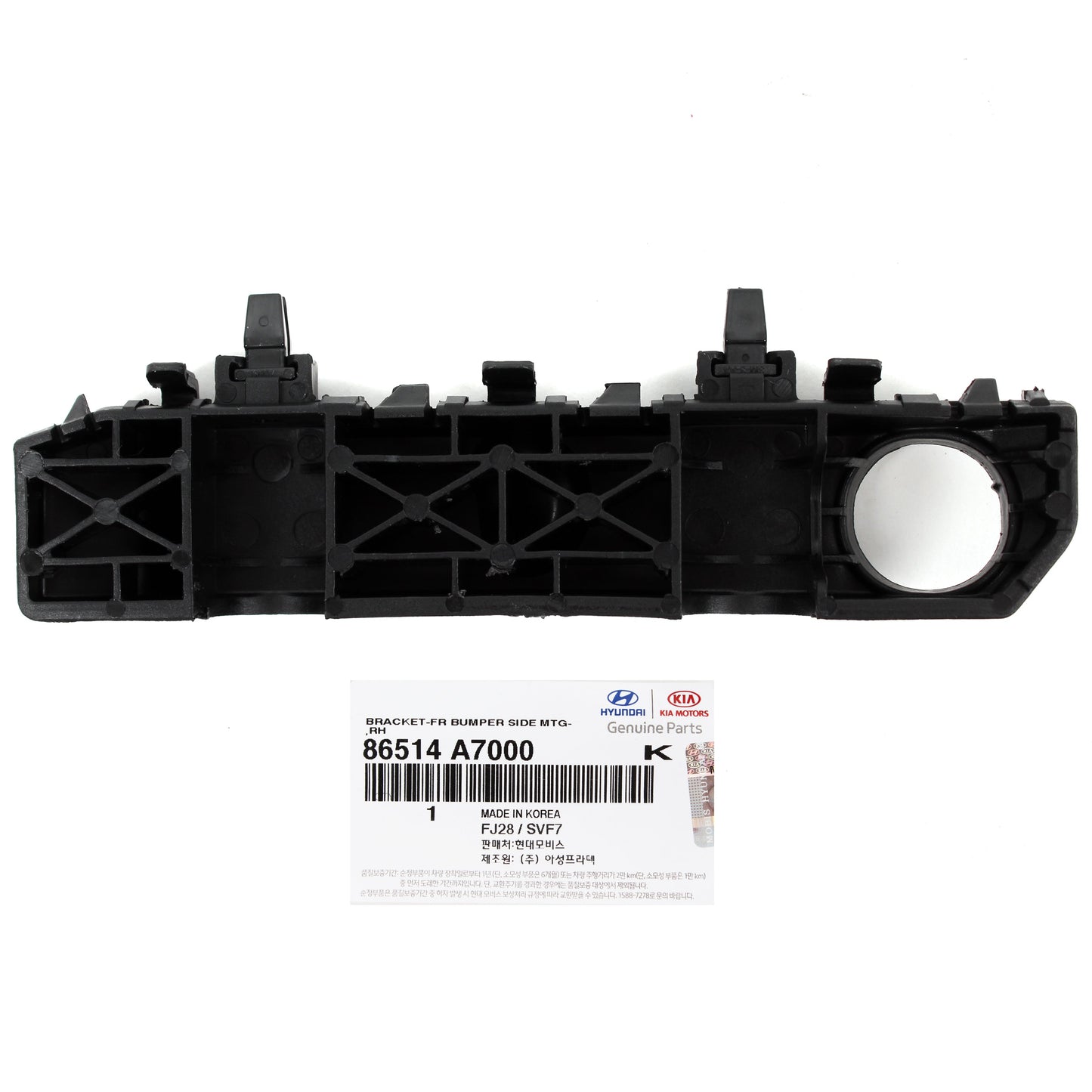 OEM Front Bumper Bracket PASSENGER for 14-18 Kia Forte Forte5 / Koup 86514A7000