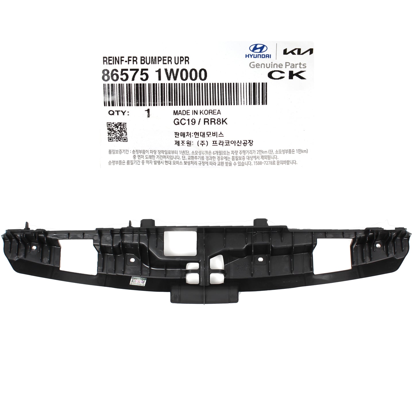 Front Grille Upper Reinforcement GENUINE for 2012-2017 Kia Rio OEM 865751W000