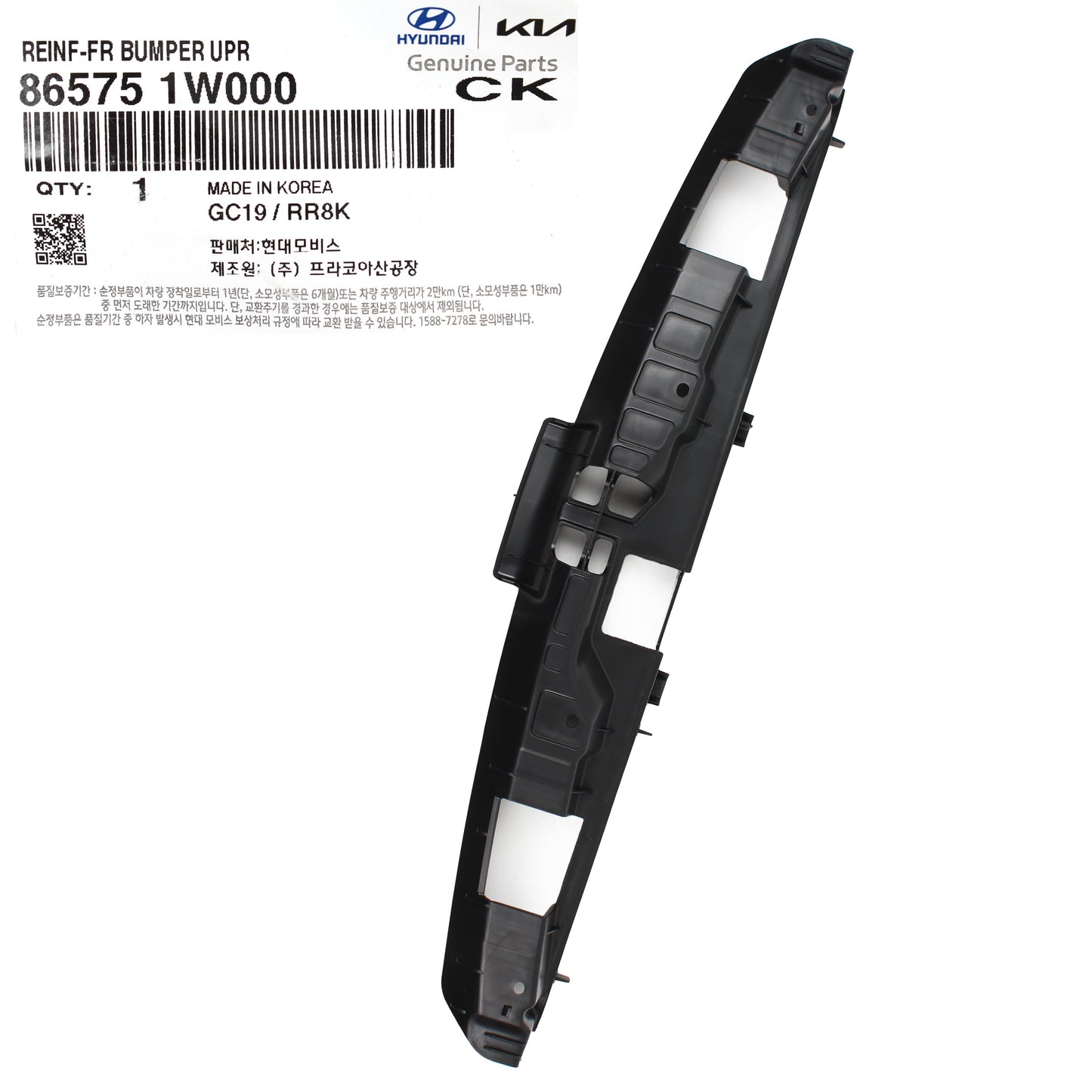 Front Grille Upper Reinforcement GENUINE for 2012-2017 Kia Rio OEM 865751W000