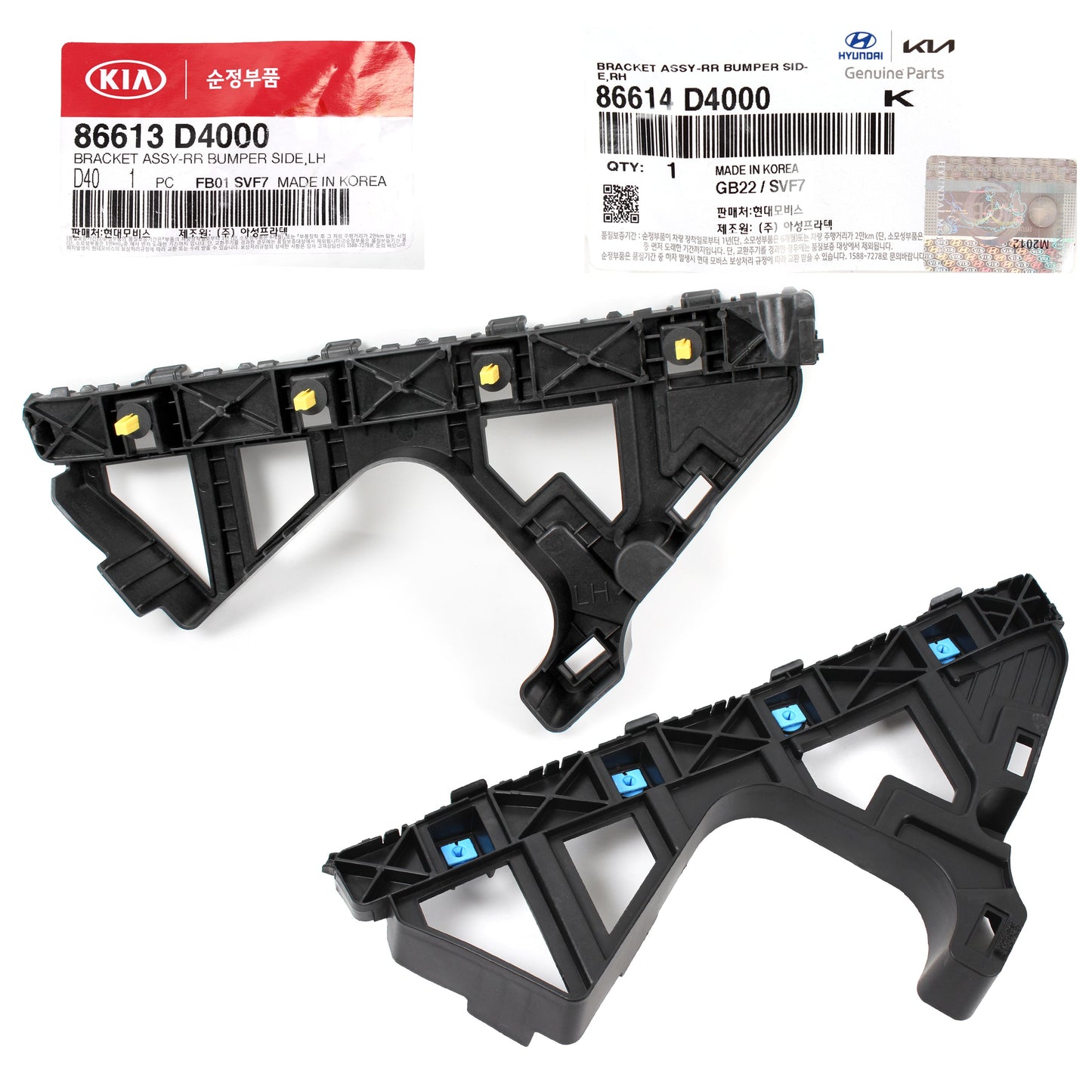 OEM Rear Bumper Bracket RIGHT PASSENGER for 2016-2020 Kia Optima 86614D4000