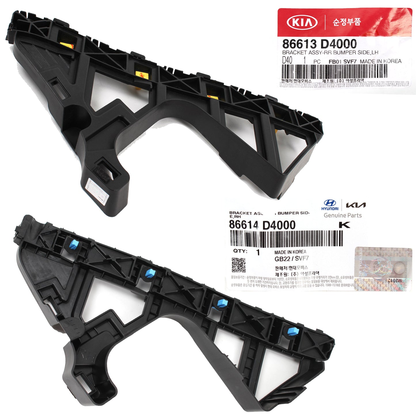OEM Rear Bumper Bracket RIGHT PASSENGER for 2016-2020 Kia Optima 86614D4000