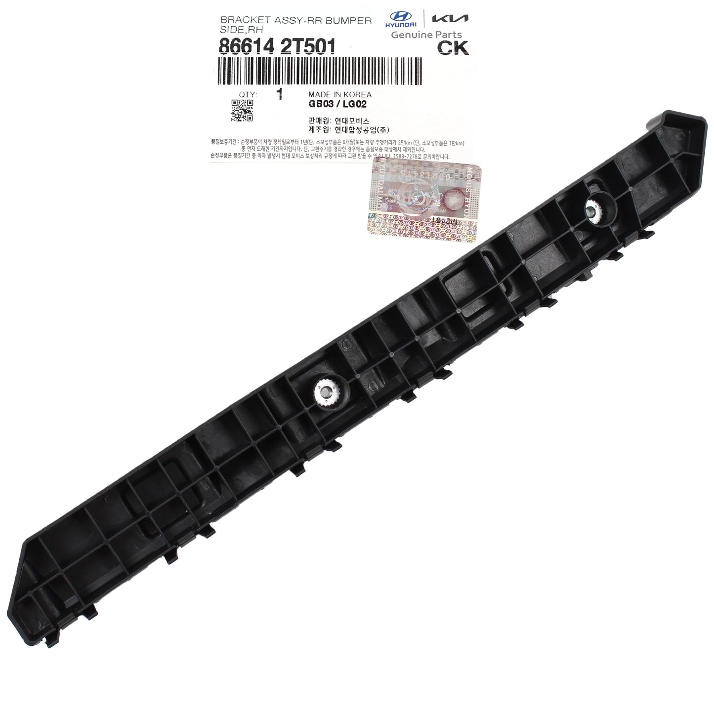 GENUINE Rear Bumper Bracket RIGHT PASSENGER for 14-15 Kia Optima 866142T501