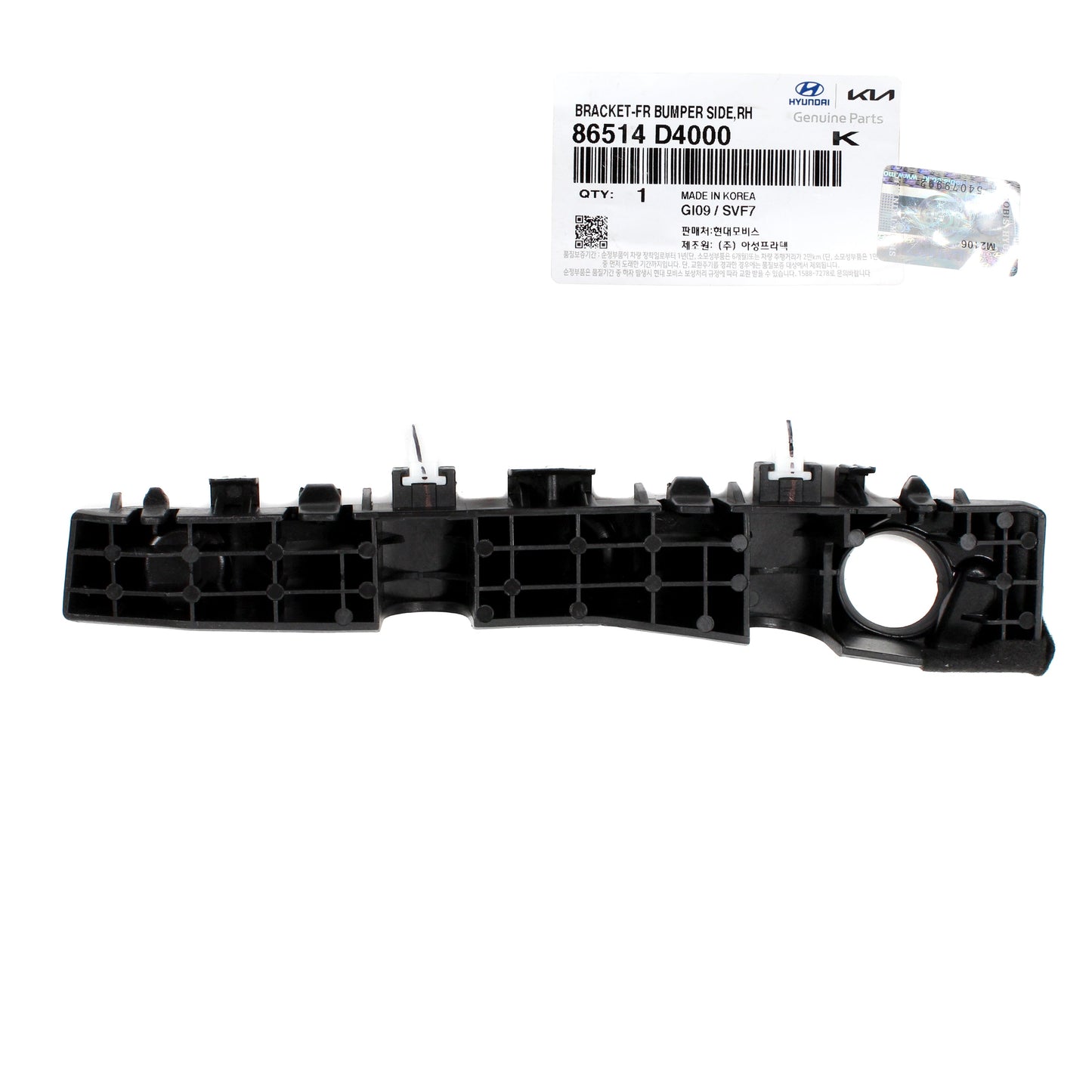 GENUINE Front Bumper Bracket PASSENGER Side for 16-20 Kia Optima 86514D4000