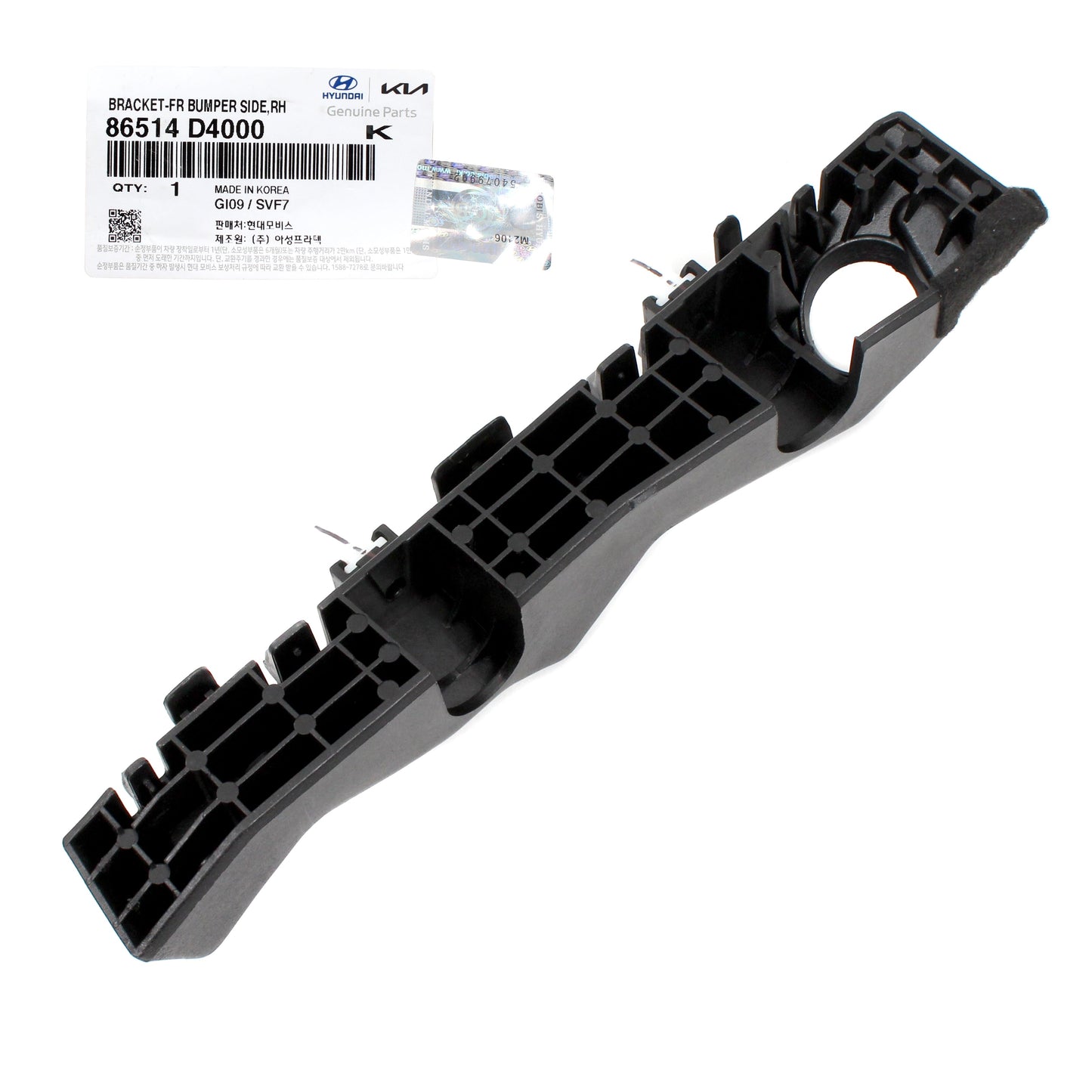 GENUINE Front Bumper Bracket PASSENGER Side for 16-20 Kia Optima 86514D4000