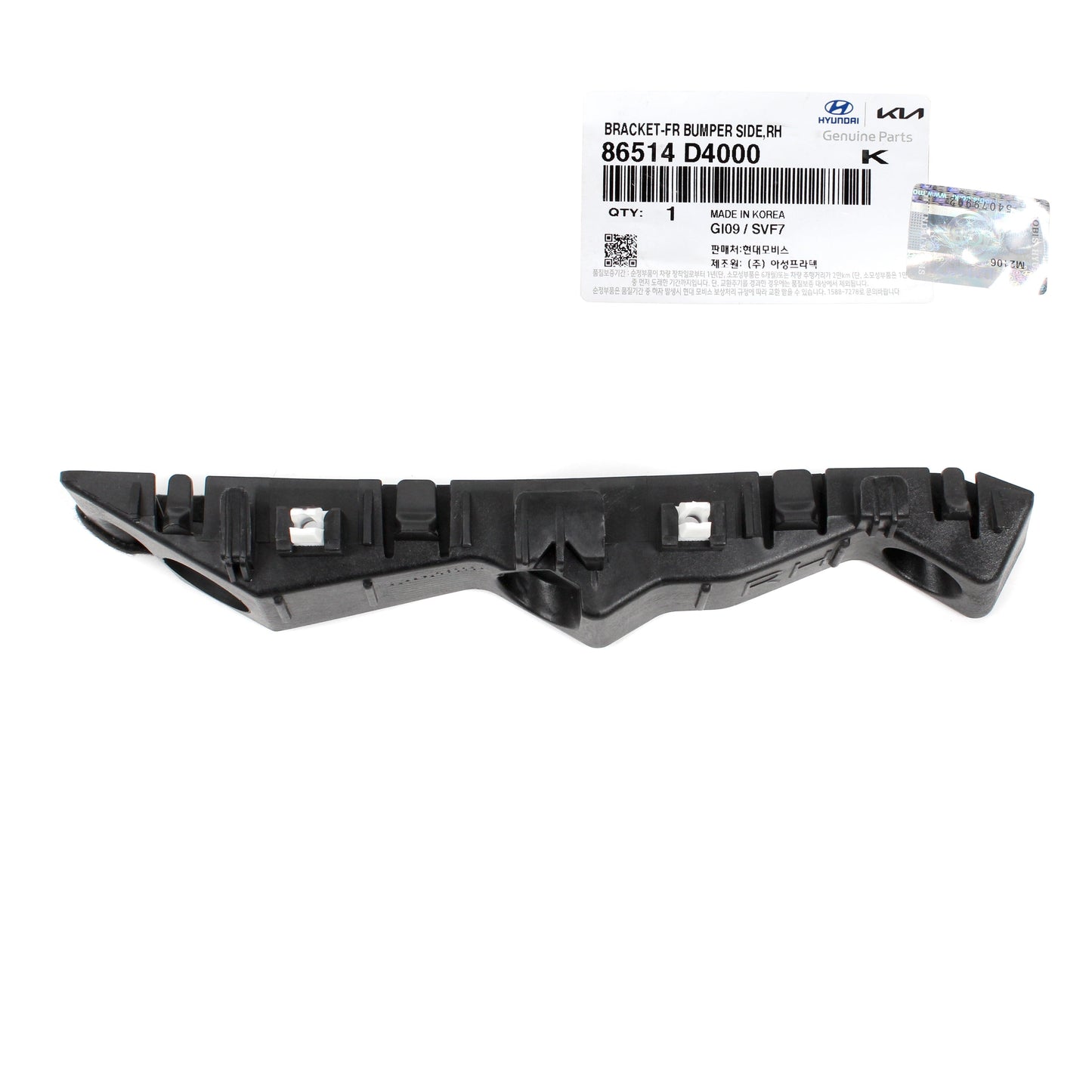GENUINE Front Bumper Bracket PASSENGER Side for 16-20 Kia Optima 86514D4000