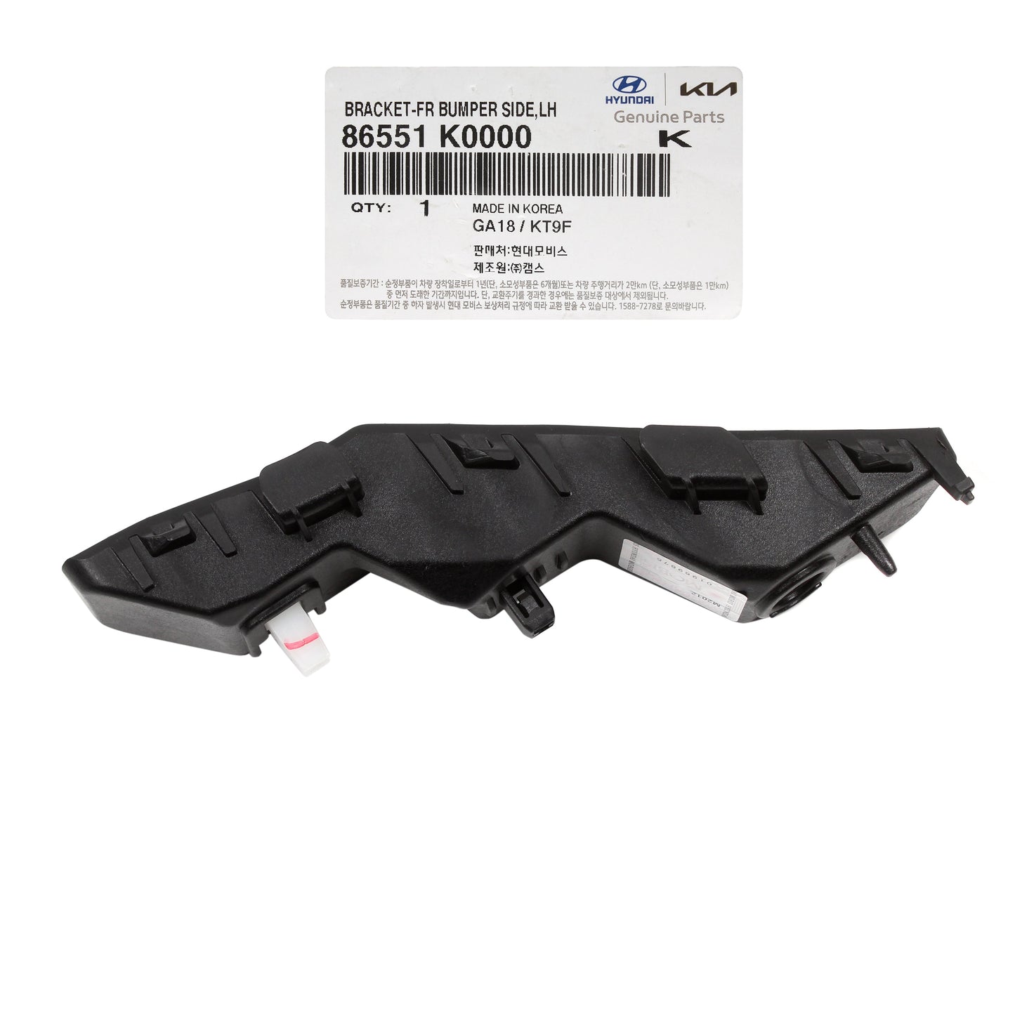 GENUINE OEM for 2020-2022 Kia Soul Front Bumper Bracket LEFT DRIVER 86551K0000