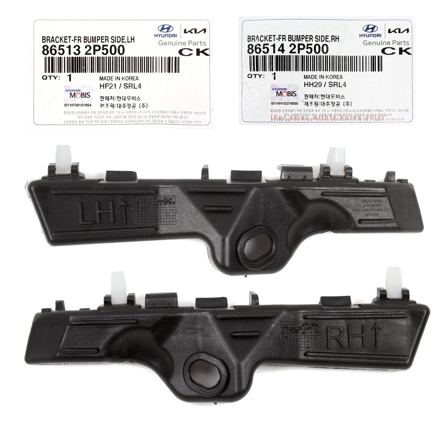 GENUINE Front Bumper Bracket RIGHT PASSENGER for 14-15 Kia Sorento 865142P500