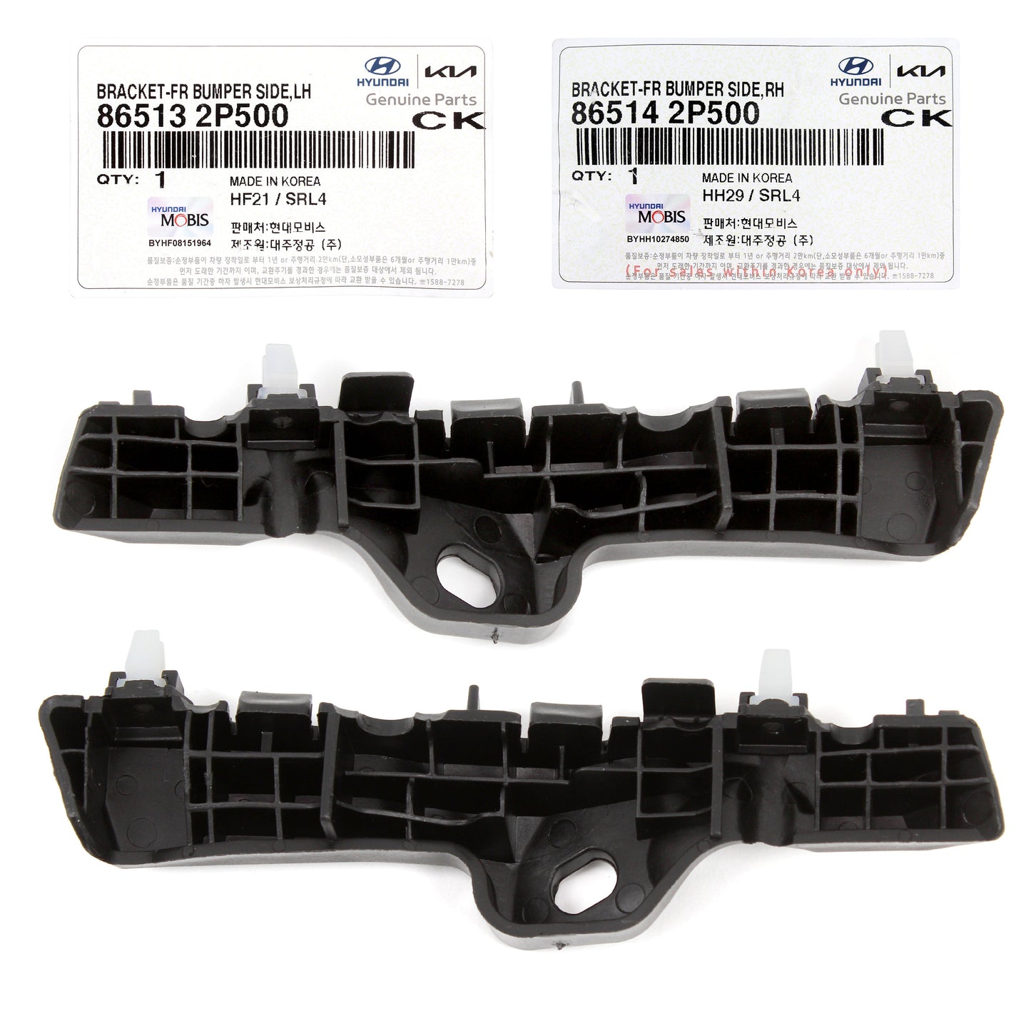 GENUINE Front Bumper Bracket RIGHT PASSENGER for 14-15 Kia Sorento 865142P500