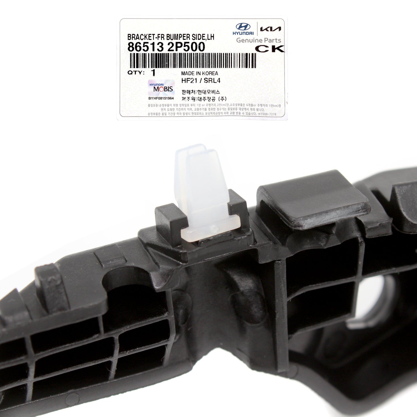 GENUINE Front Bumper Bracket RIGHT PASSENGER for 14-15 Kia Sorento 865142P500
