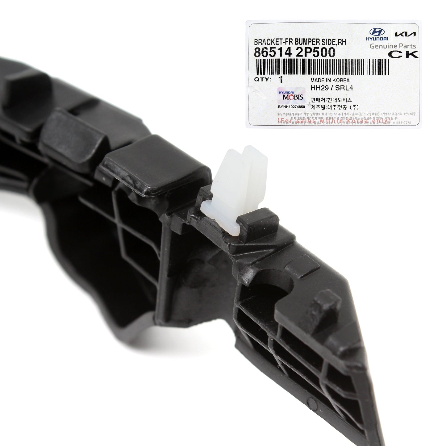 GENUINE Front Bumper Bracket RIGHT PASSENGER for 14-15 Kia Sorento 865142P500