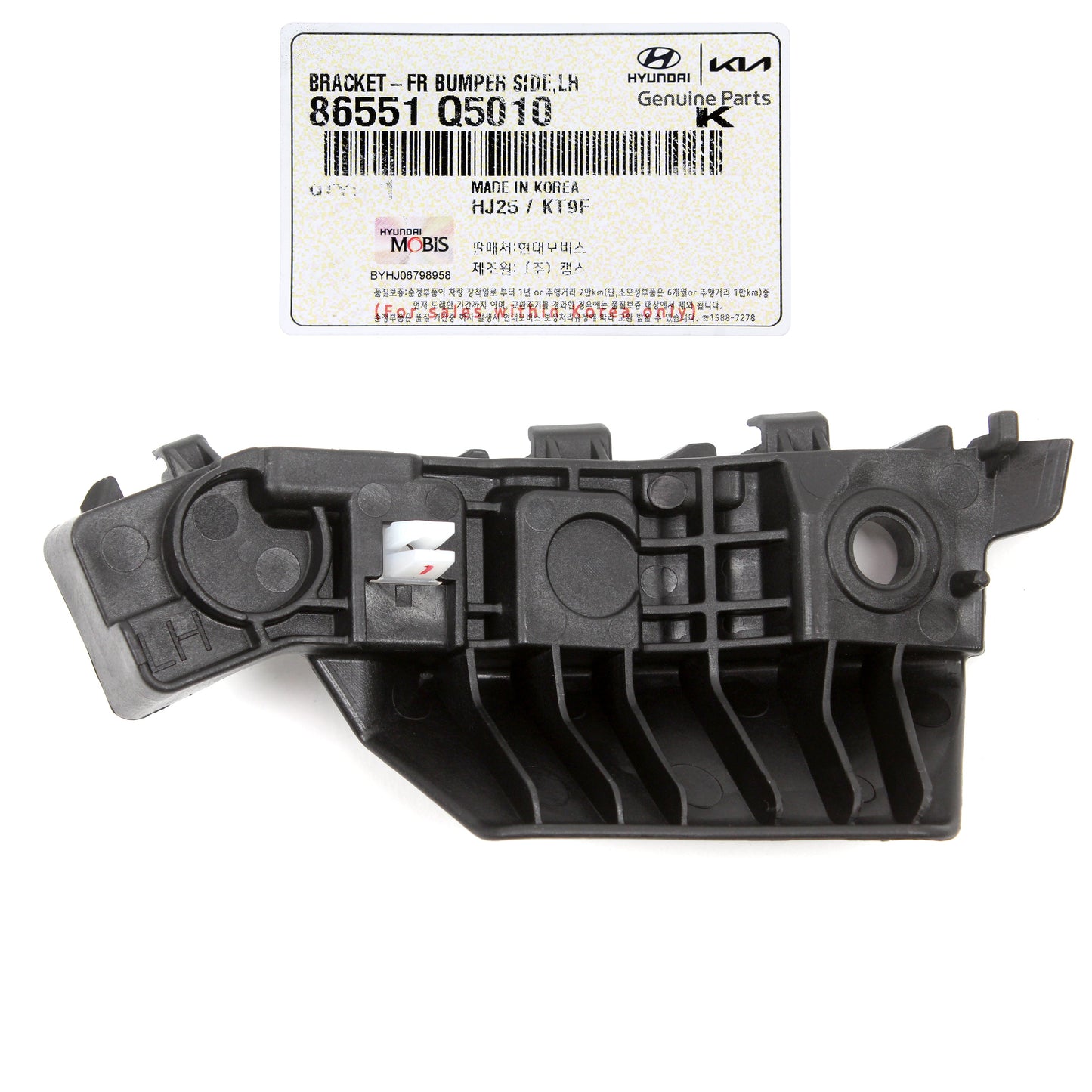 GENUINE Front Bumper Bracket LEFT DRIVER LH for 20-23 Kia Seltos 86551Q5010