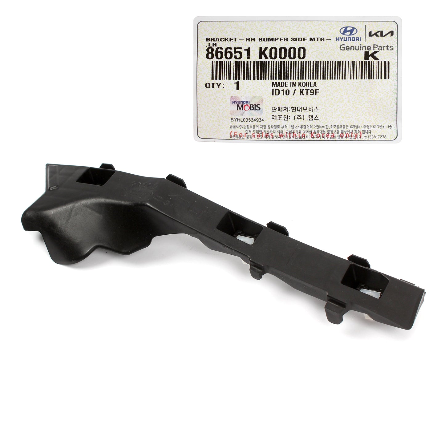 GENUINE Rear Bumper Side Bracket LEFT DRIVER for 2020-2023 Kia Soul 86651K0000