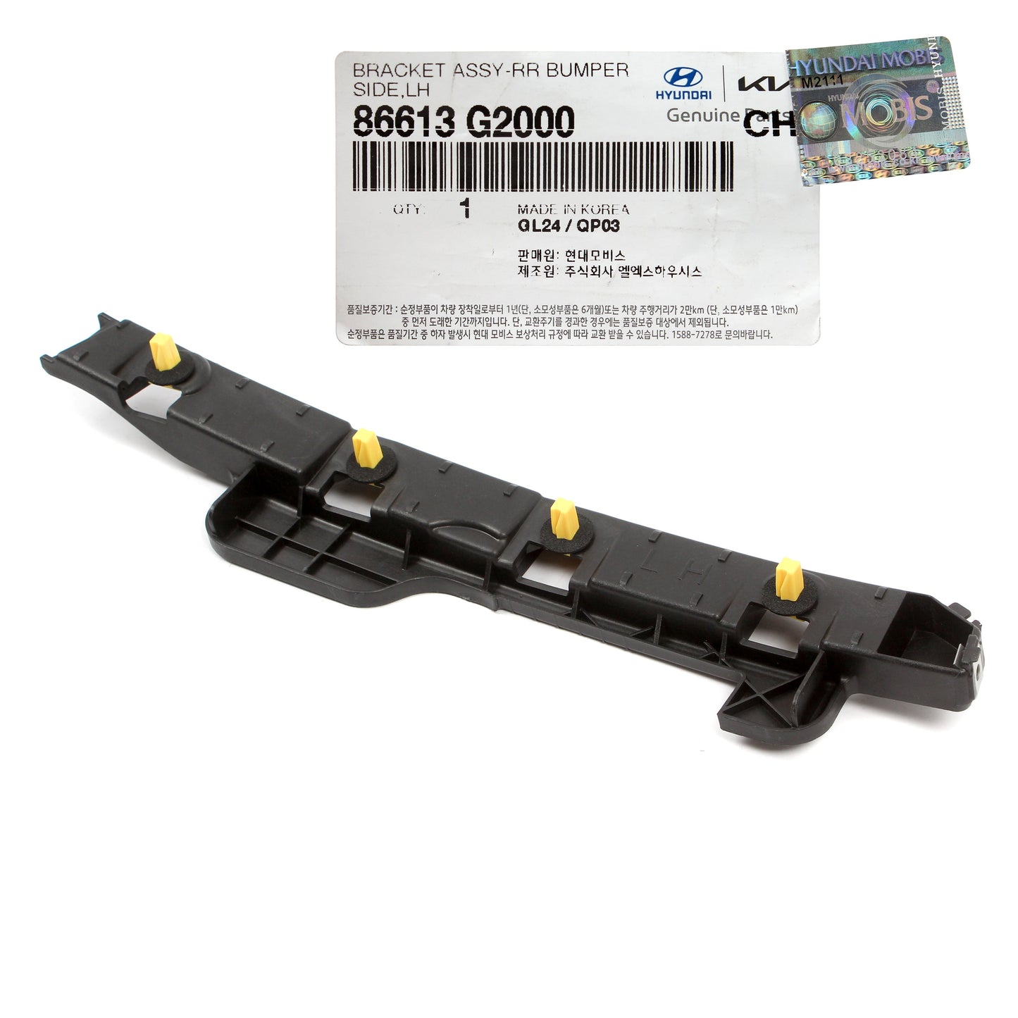 GENUINE Rear Bumper Bracket LEFT DRIVER for 2017-2022 Hyundai IONIQ 86613G2000