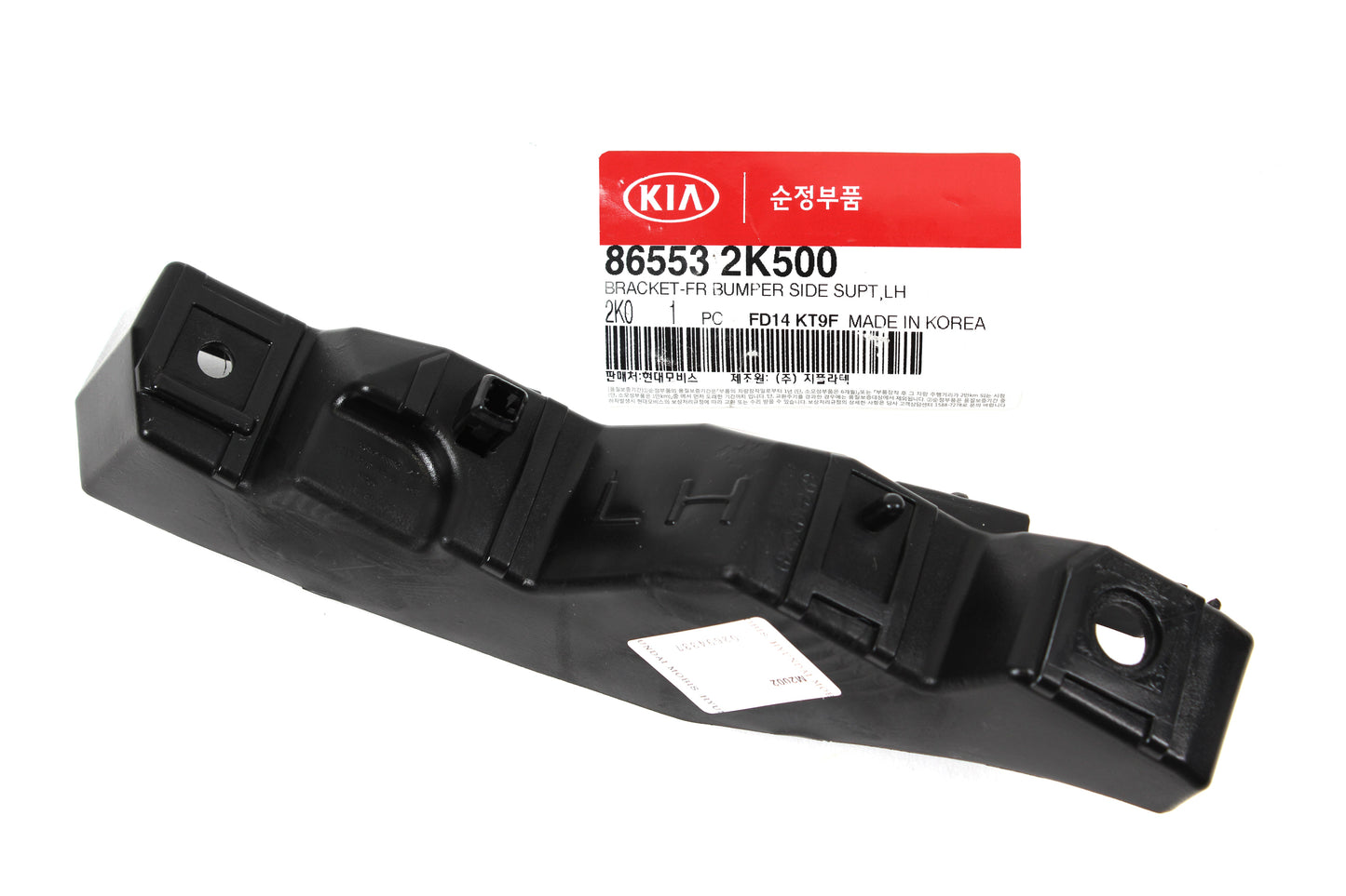 GENUINE Front Bumper Bracket LEFT DRIVER for 2012-2013 Kia Soul 865532K500
