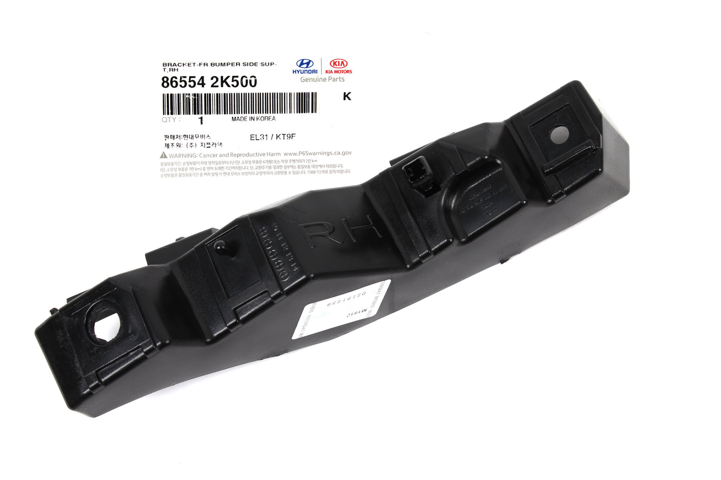 GENUINE Front Bumper Bracket LEFT DRIVER for 2012-2013 Kia Soul 865532K500