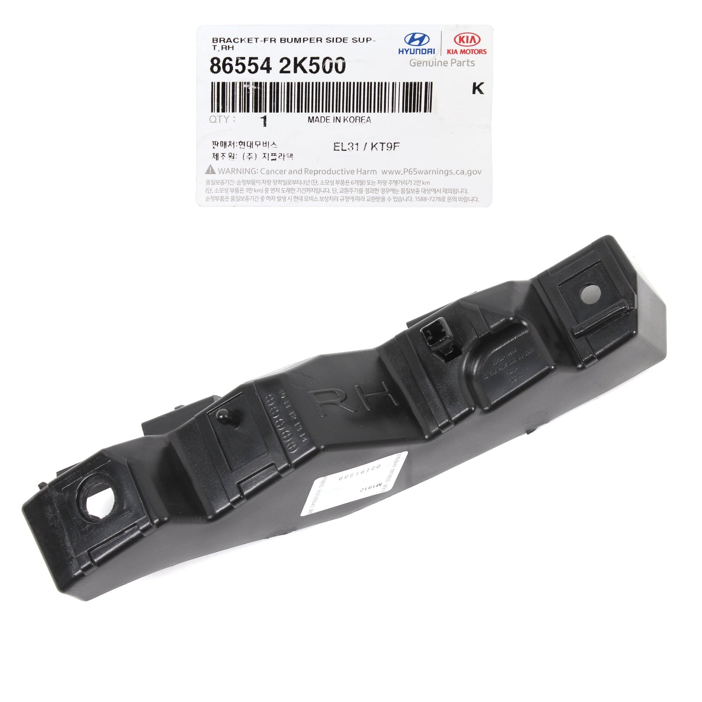 GENUINE Front Bumper Bracket PASSENGER RH for 2012-2013 Kia Soul 865542K500